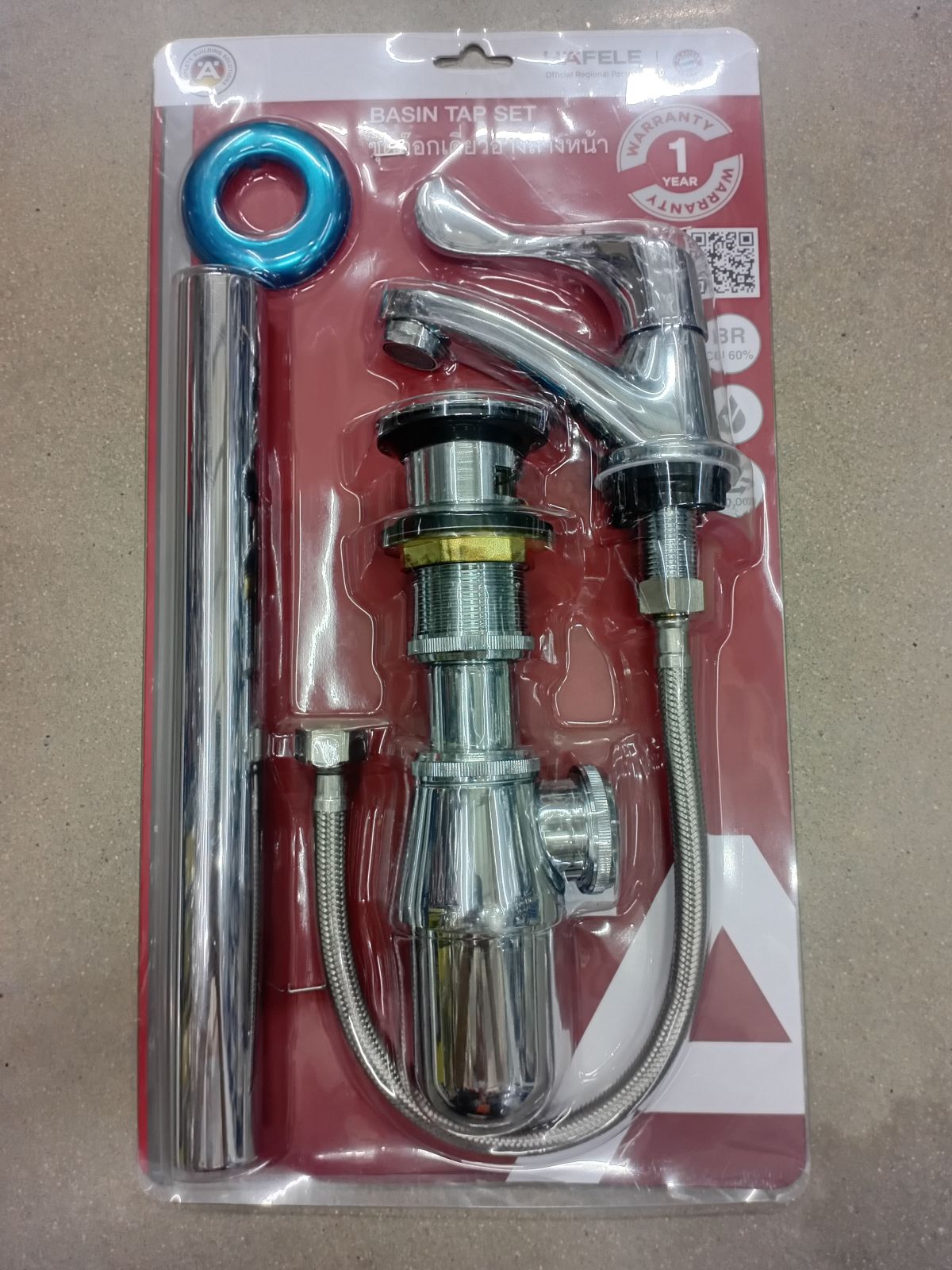 495.62.034 ชุดก๊อกอ่างล้างหน้าครบชุด NEO ECO SET Hafele