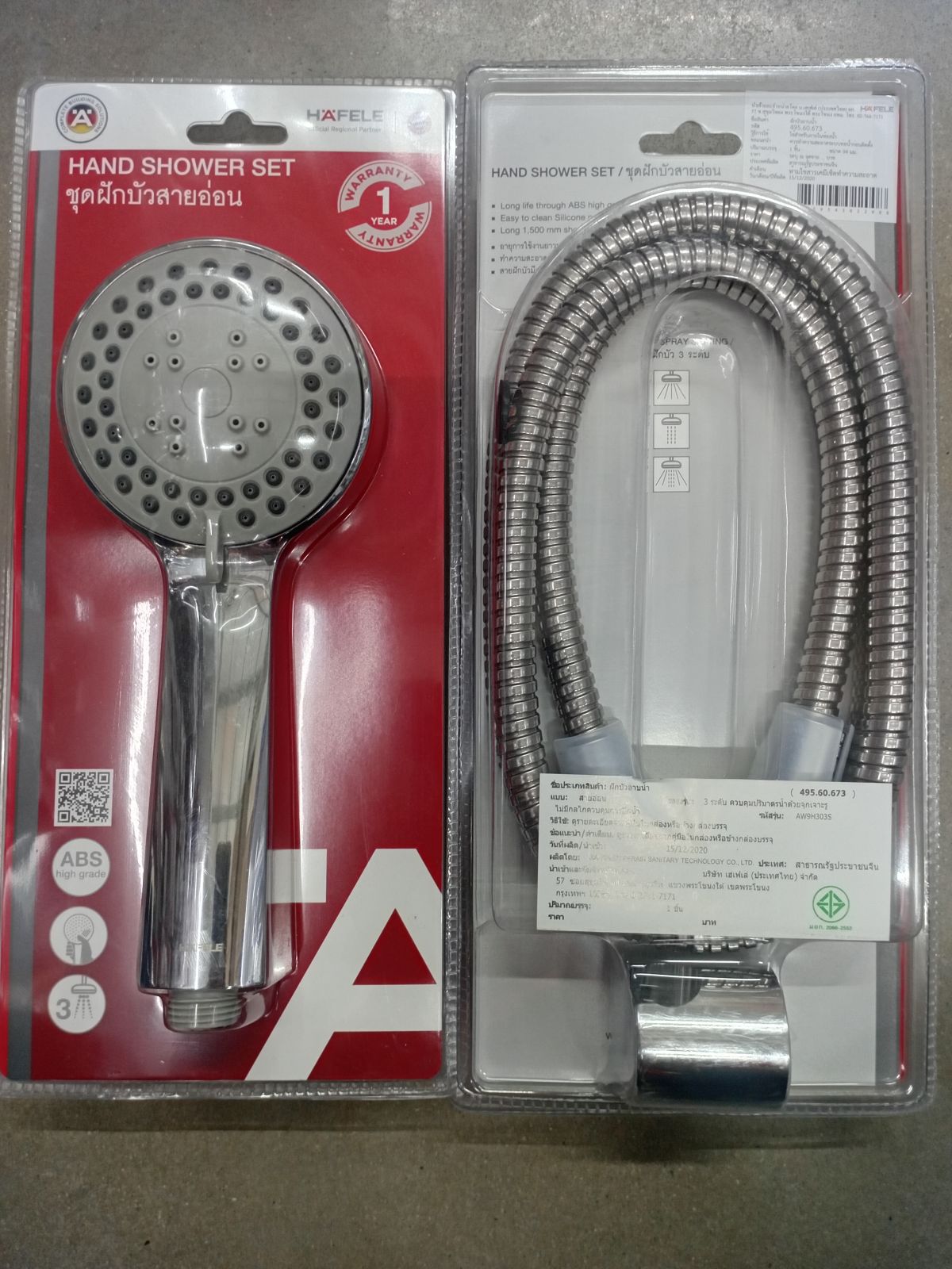 495.60.673 ชุดฝักบัวมือ 3 ระบบ NEO ECO II Hafele