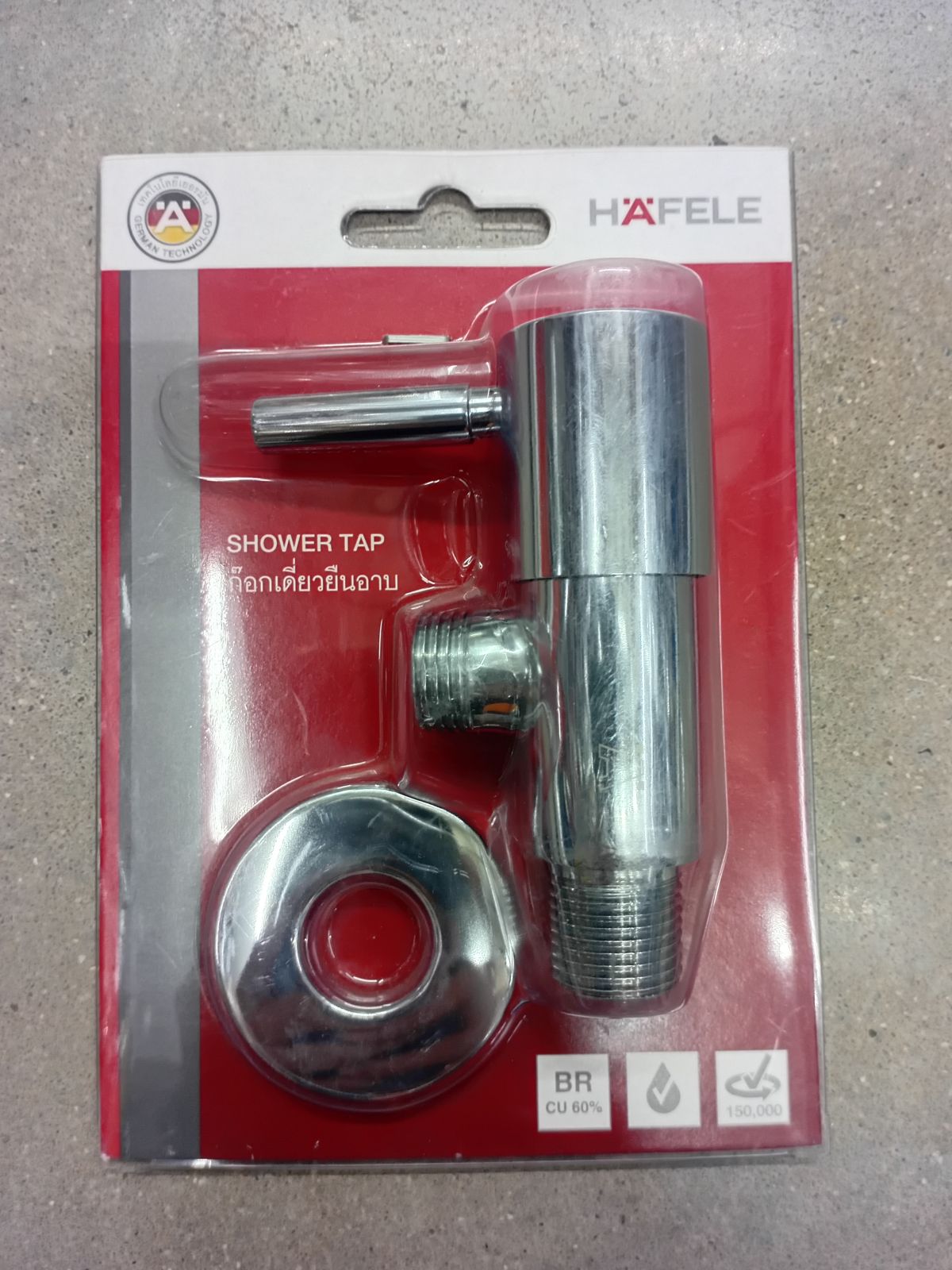 485.60.210วาล์วฝักบัว ด้ามสติ๊ก Hafele