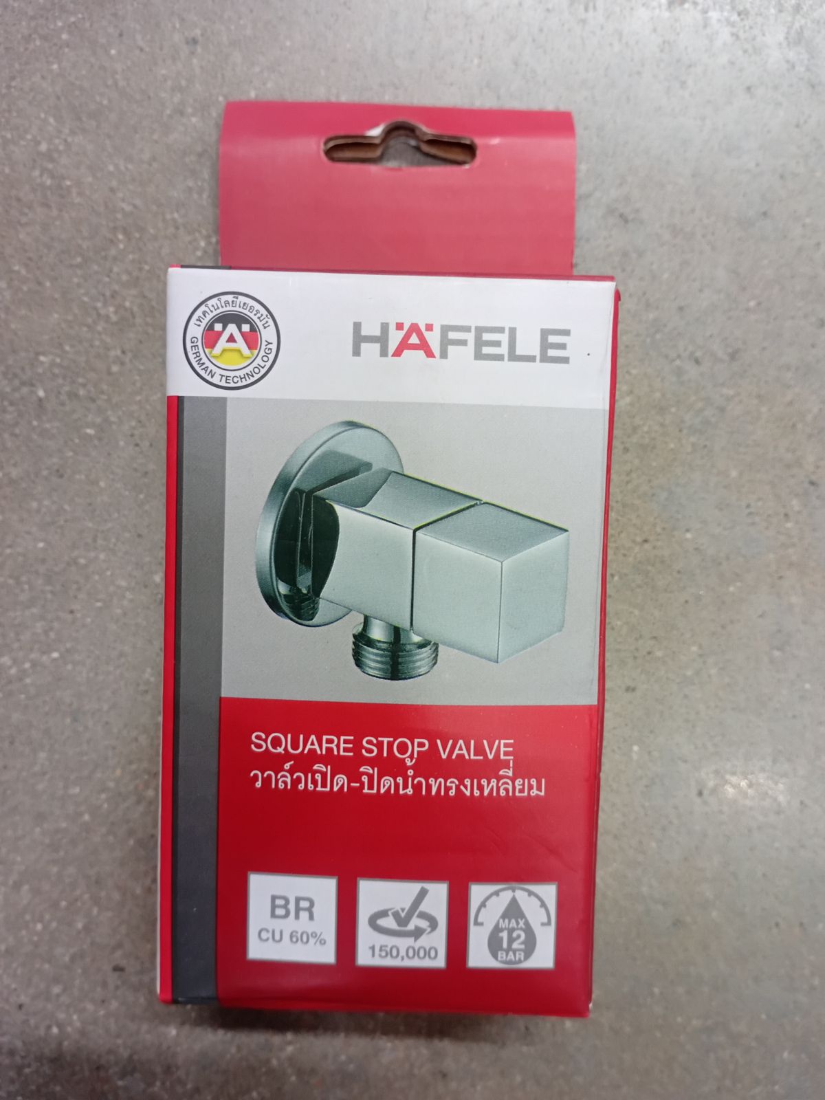 495.61.247 วาล์วฝักบัว ทรงสี่เหลี่ยม Hafele