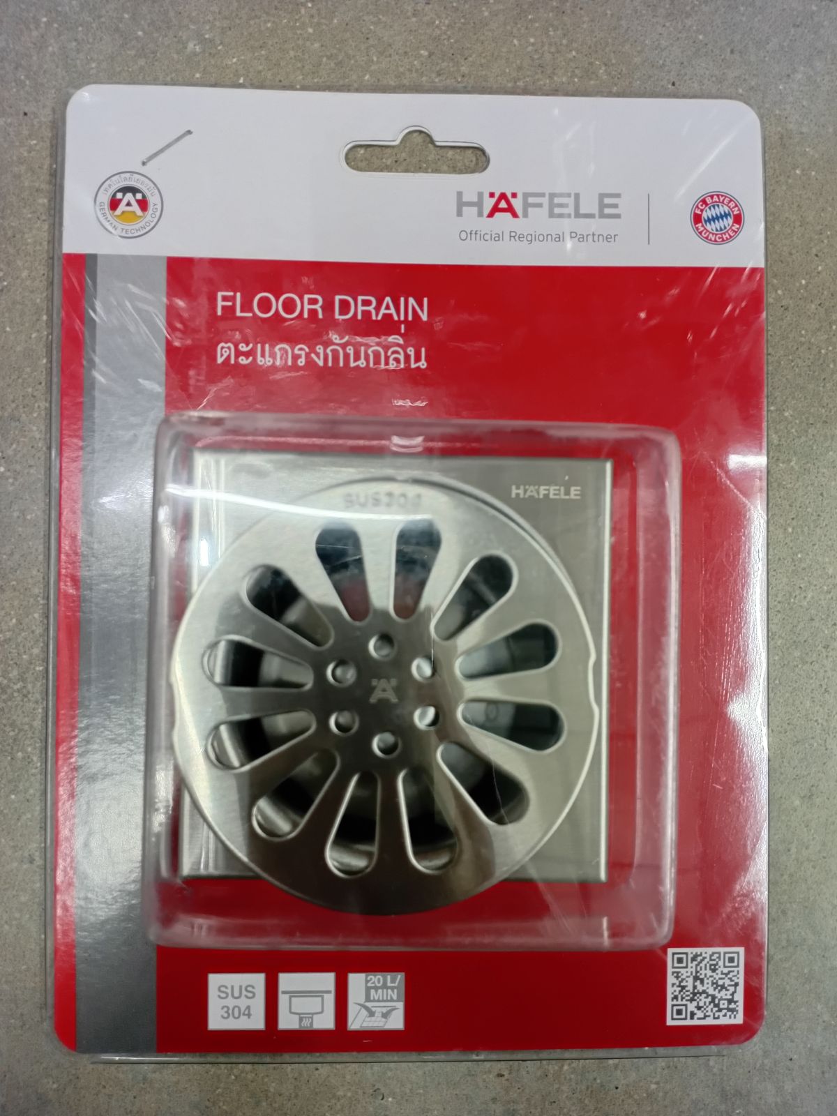 495.60.803 ตะแกรงน้ำทิ้งสแตนเลส Hafele