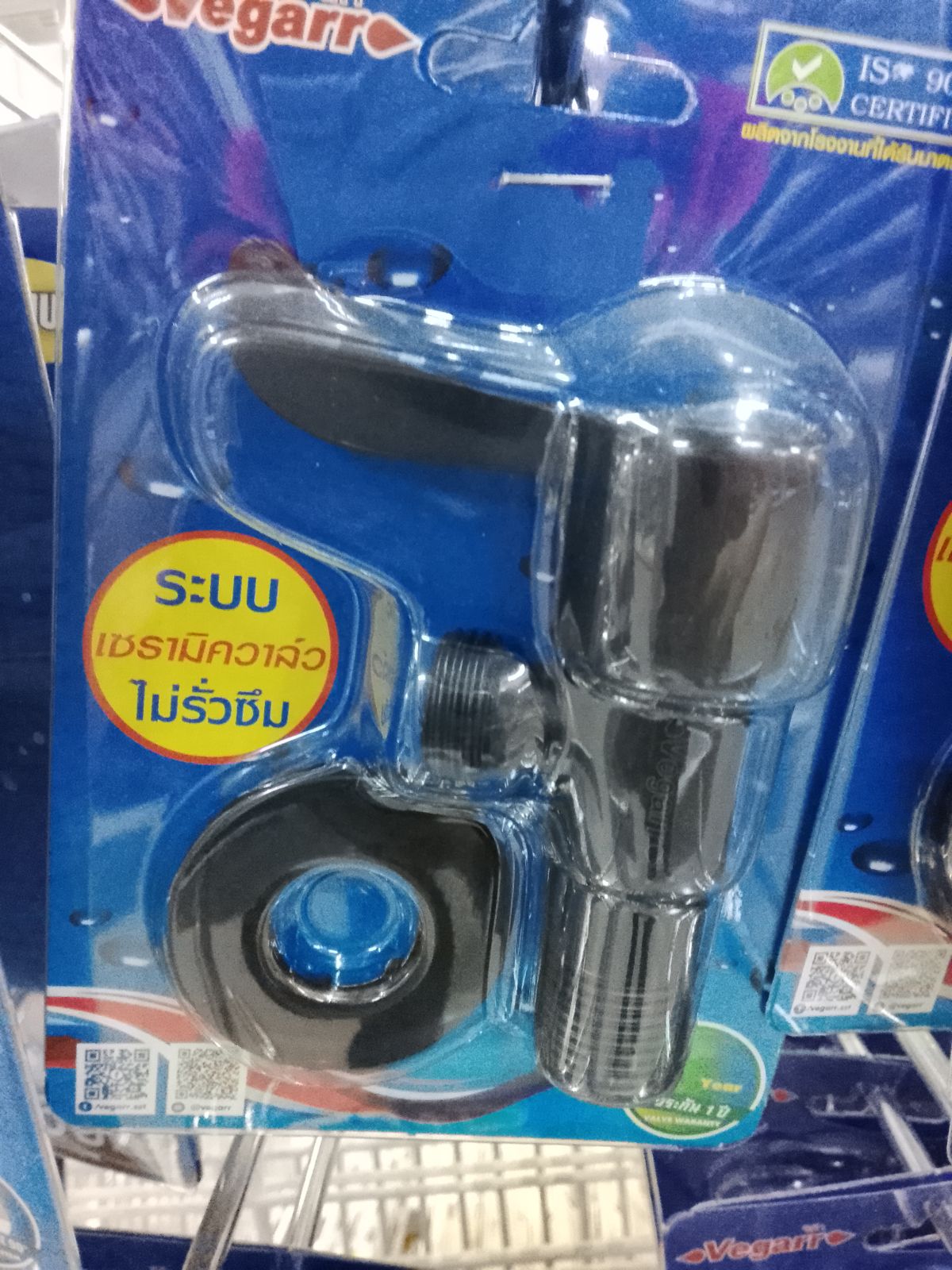 วาล์วสแตนเลส (ชุบดำ) วีก้า V990BK