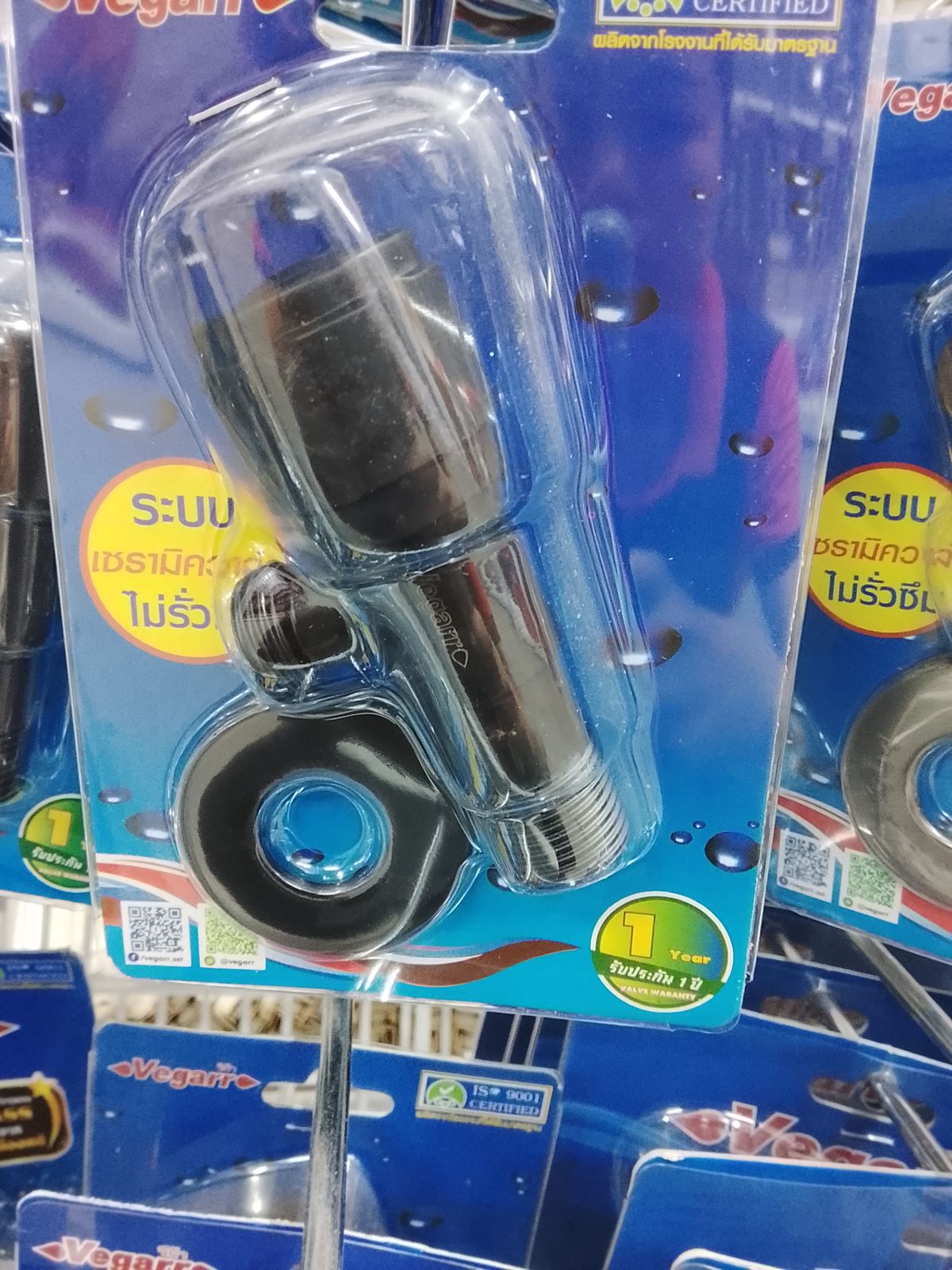 วาล์วสแตนเลส (ชุบดำ) วีก้า V525BK