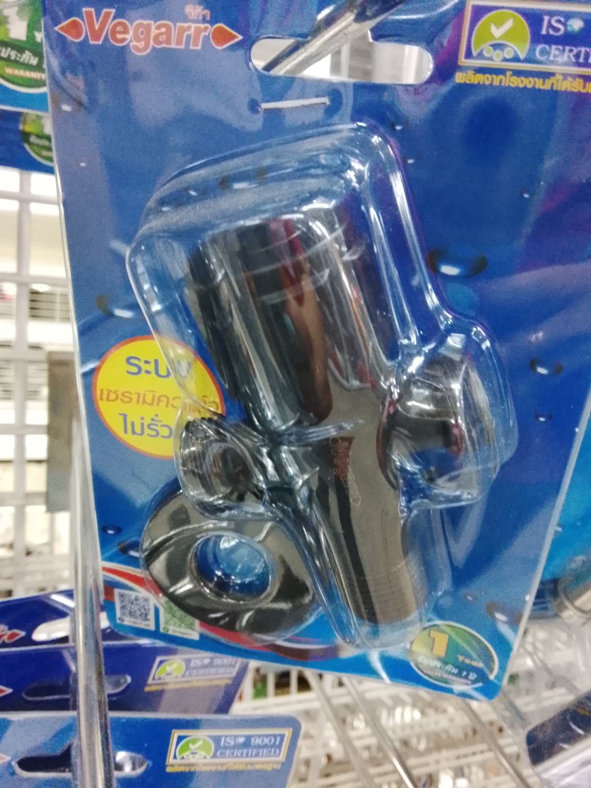 สต๊อปวาล์วสามทางสแตนเลส (ชุบดำ) วีก้า V535BK