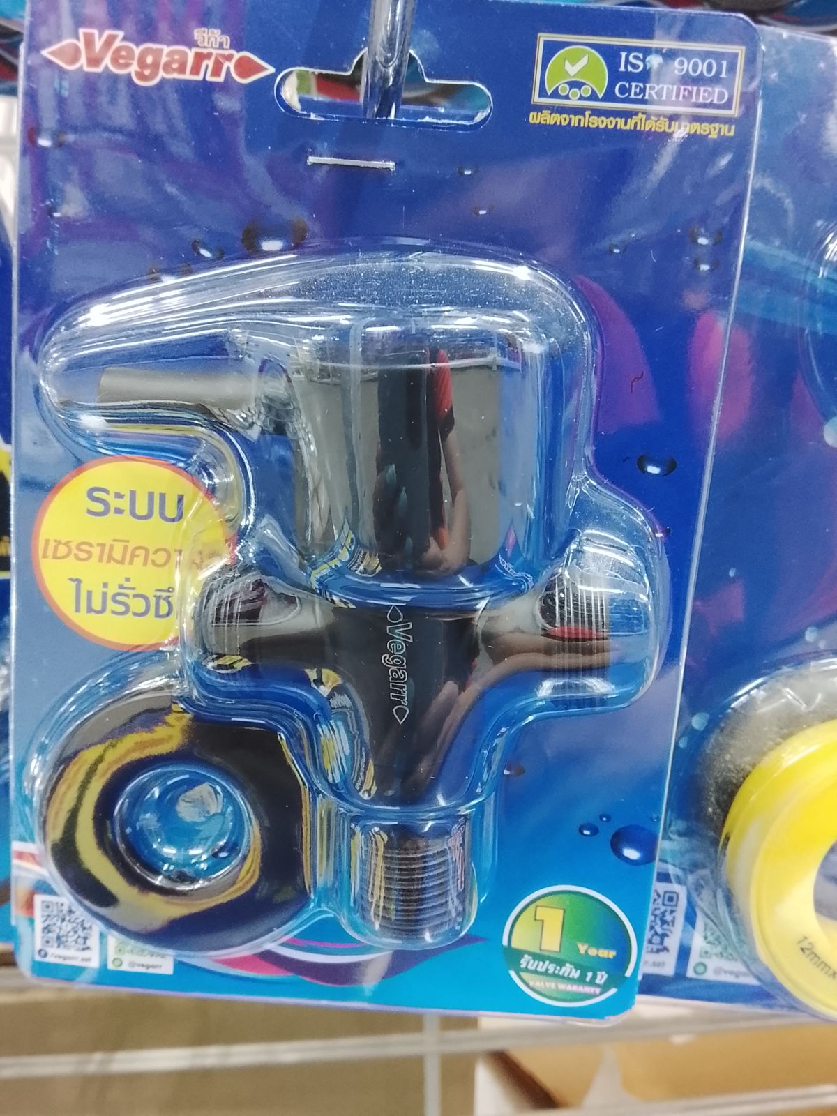 สต๊อปวาล์วสามทางสแตนเลส (ชุบดำ)  วีก้า V538BK