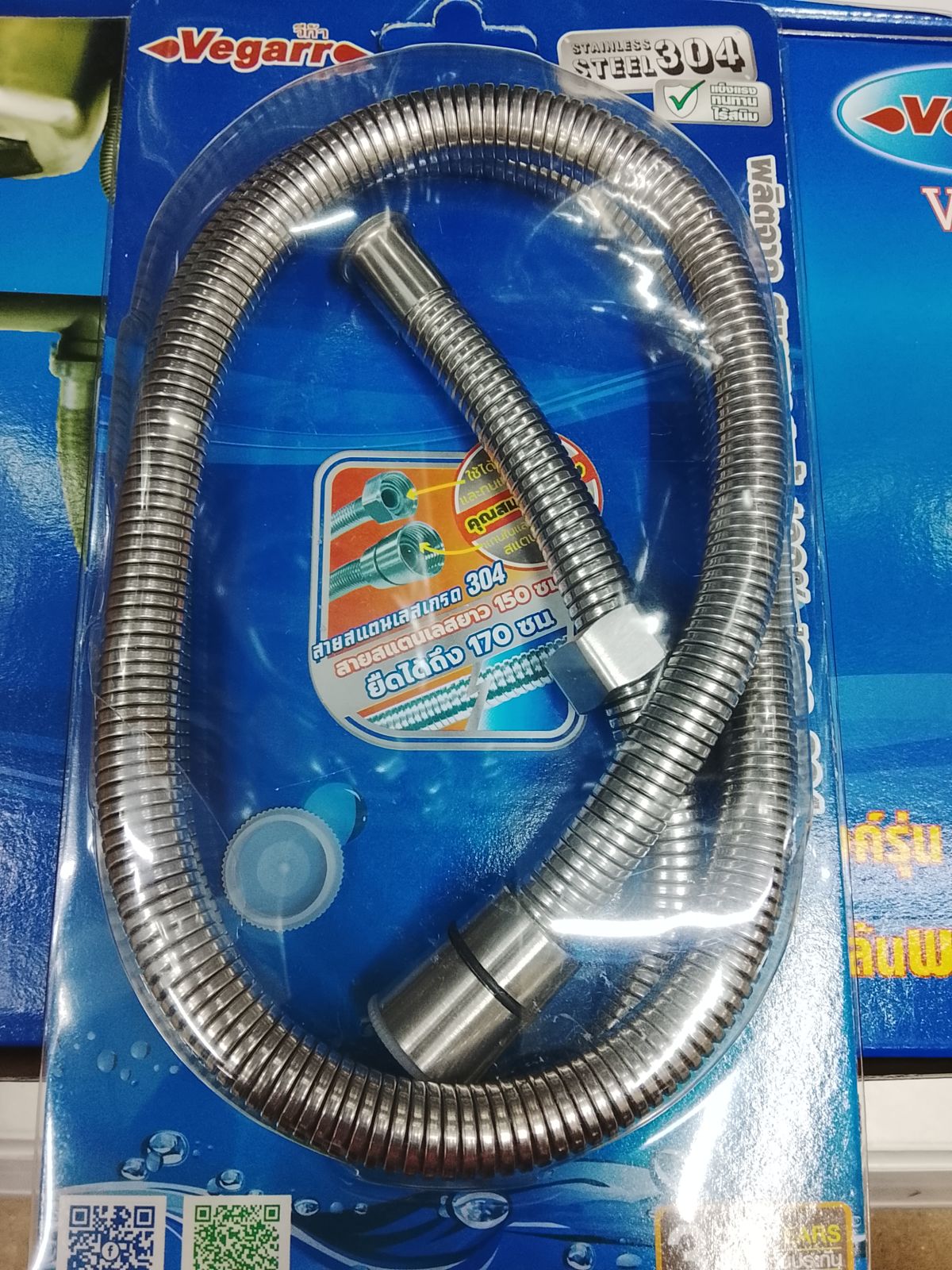 สายฝักบัว แสตนเลส วีก้า VSA150