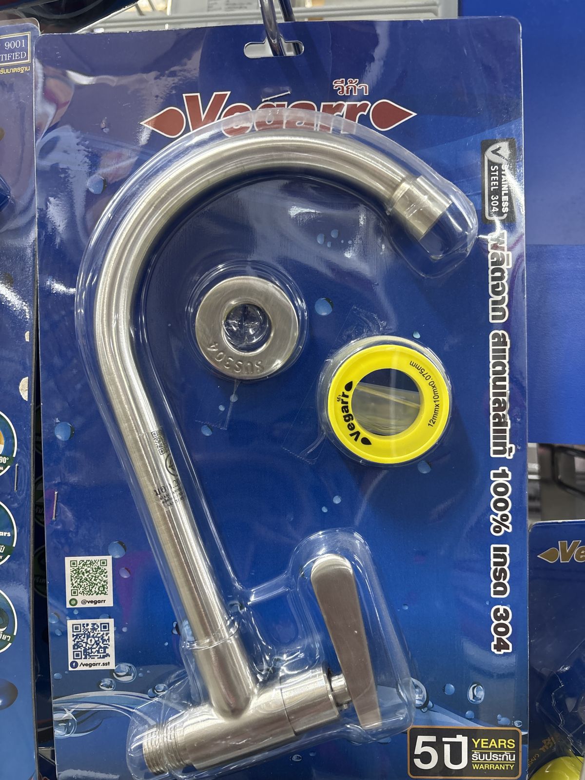 ก๊อกซิงค์ผนัง ก้านแบน สแตนเลส วีก้า V9408