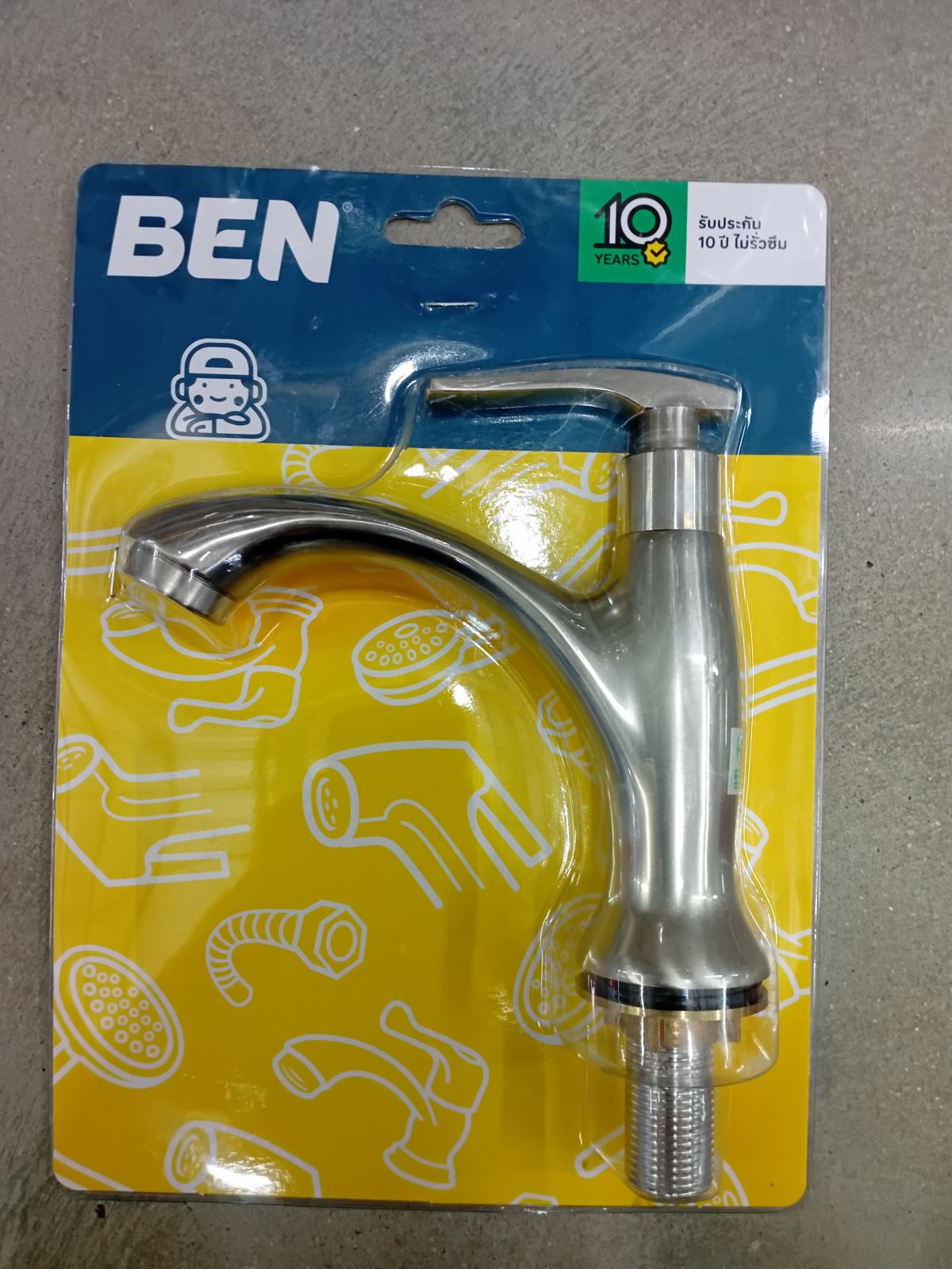 (CL)ก๊อกน้ำล้างหน้า น้ำเย็น BEN BN 22B1235