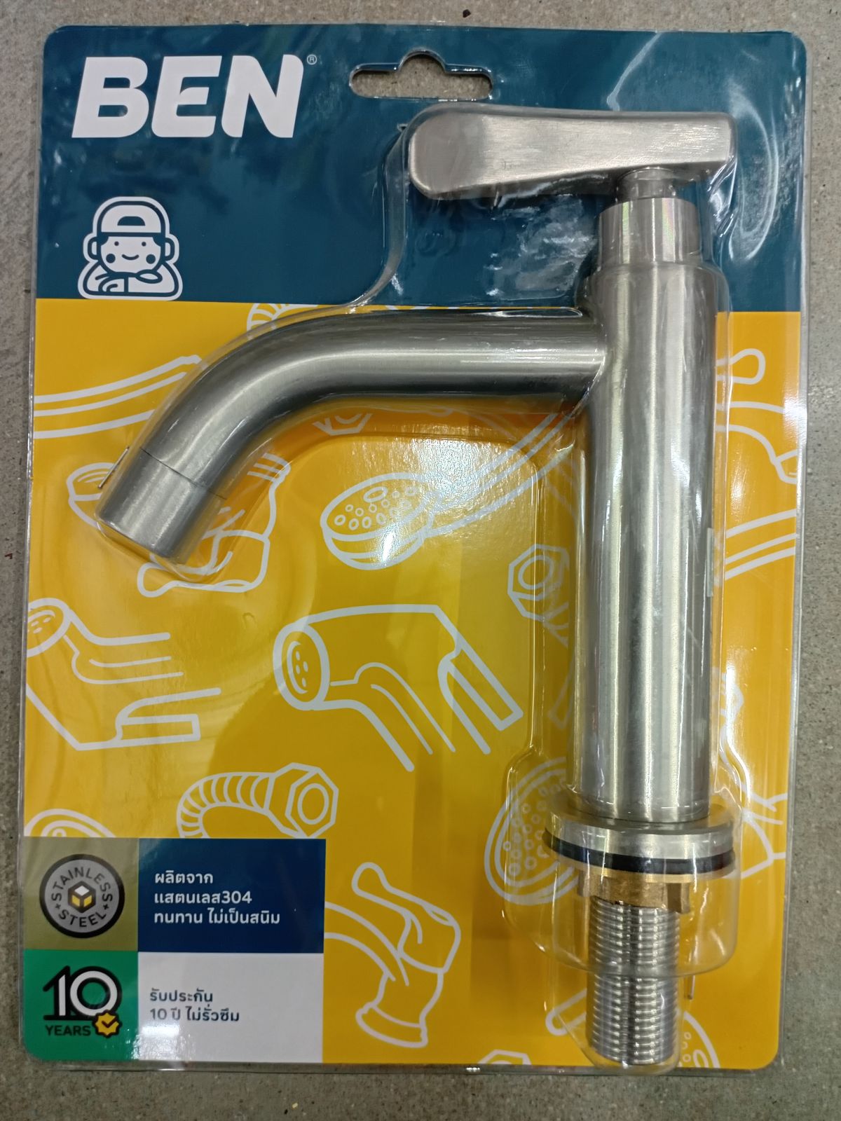 (CL)ก๊อกน้ำล้างหน้า น้ำเย็น BEN BN 22B4569