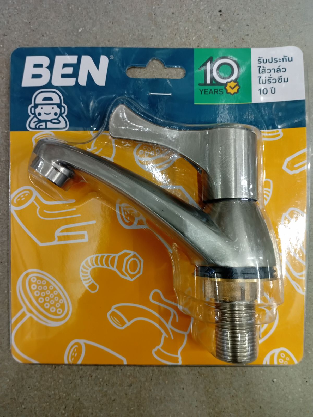 ก๊อกน้ำล้างหน้า น้ำเย็น BEN BN 22B9696