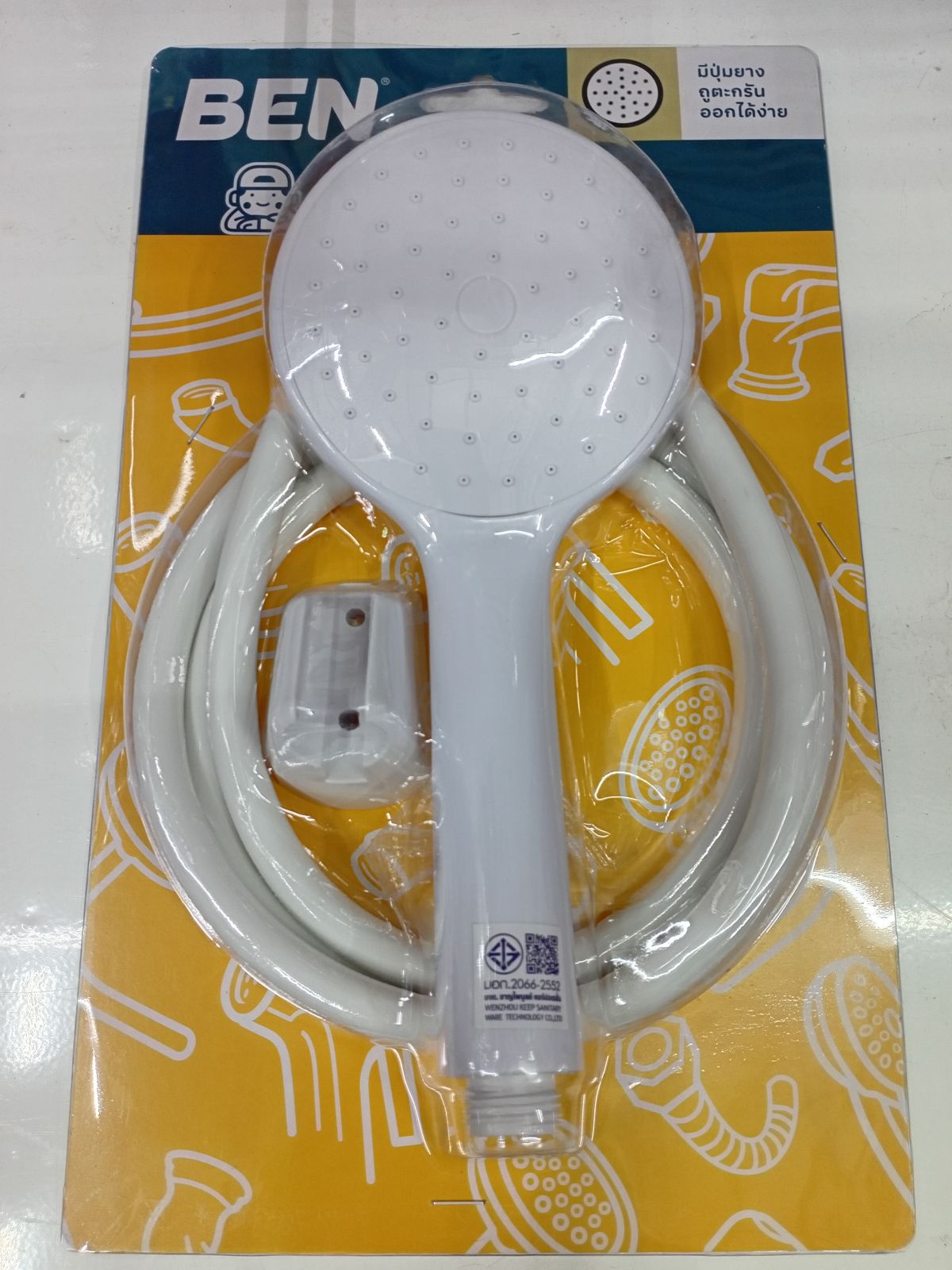 ชุดฝักบัวมือ 1 ระบบ พร้อมสาย/ขอแขวน BEN BN SHOWER-5566