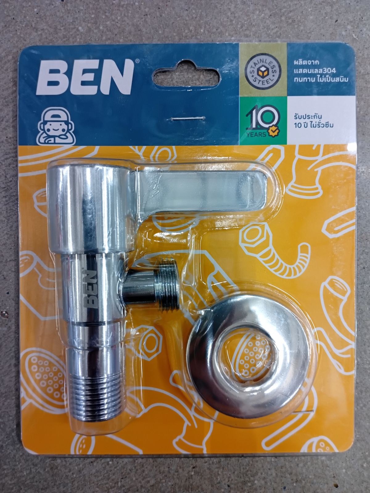 วาล์วลอย สต๊อปฝักบัว BEN BN SHW-VALVE