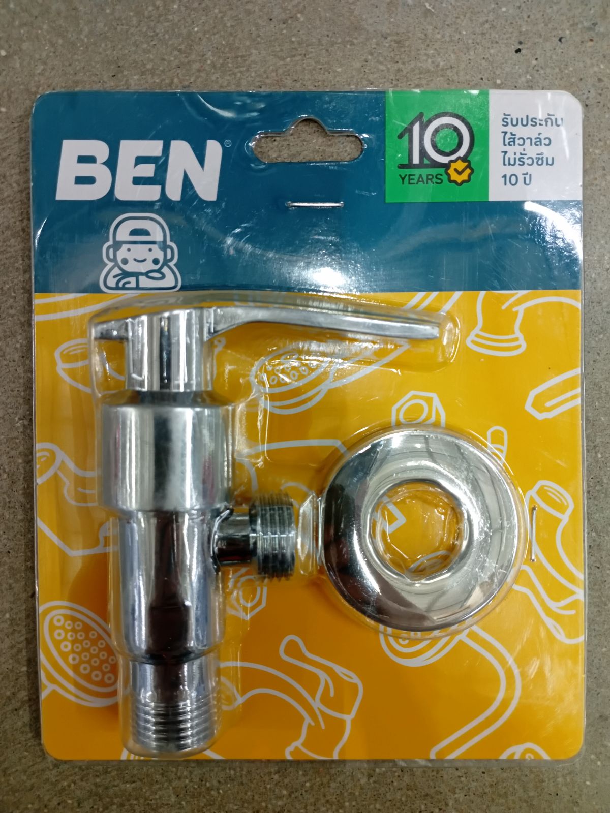 วาล์วลอย สต๊อปฝักบัว BEN BN 9933-VALVE