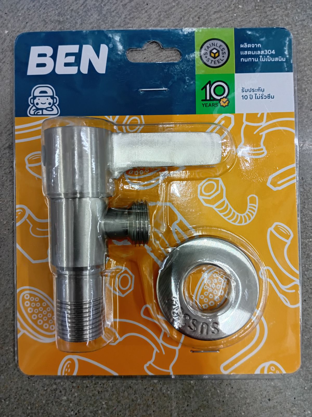 วาล์วลอย สต๊อปฝักบัว สแตนเลส BEN BN 77-SS304