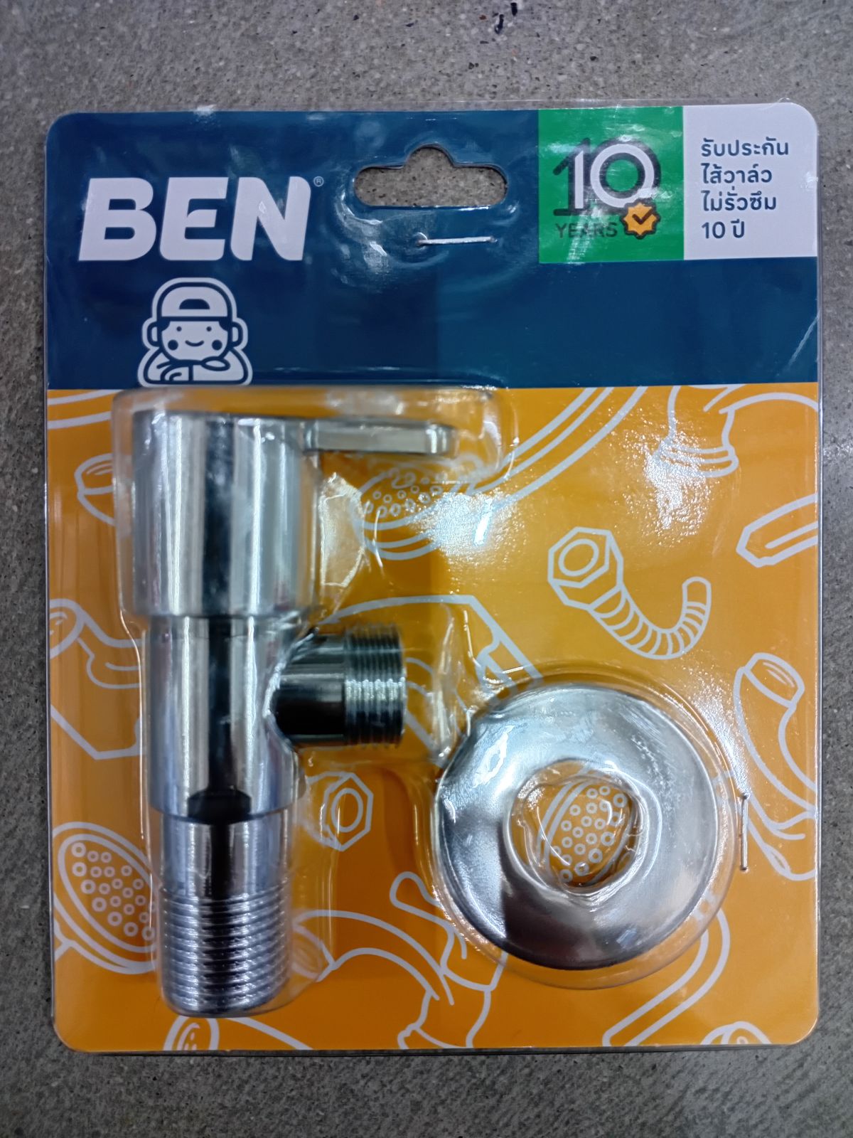 (CCS)วาล์วลอย สต๊อปวาล์วสองทาง BEN BN STP-8979