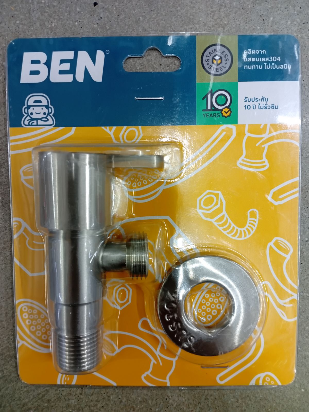 วาล์วลอย สต๊อปวาล์วสองทาง สแตนเลส BEN BN 70B5858