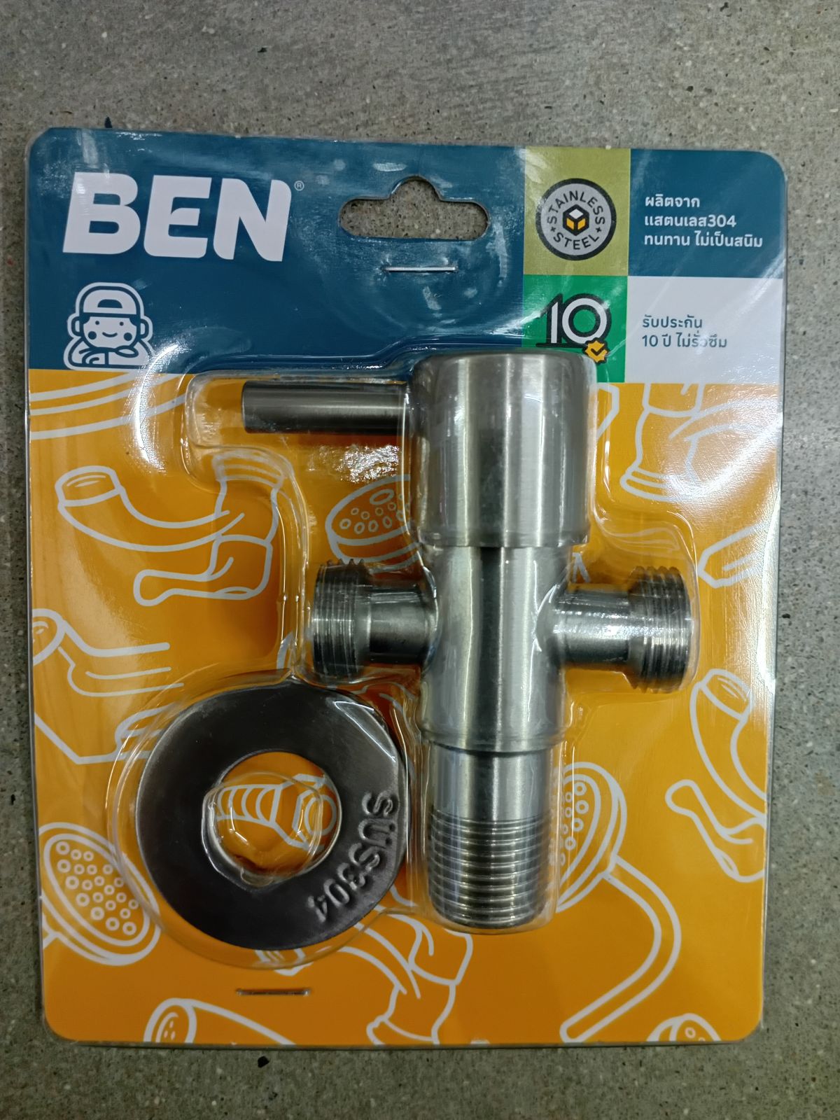 วาล์วลอย สต๊อปวาล์วสามทาง สแตนเลส BEN BN 70B4747