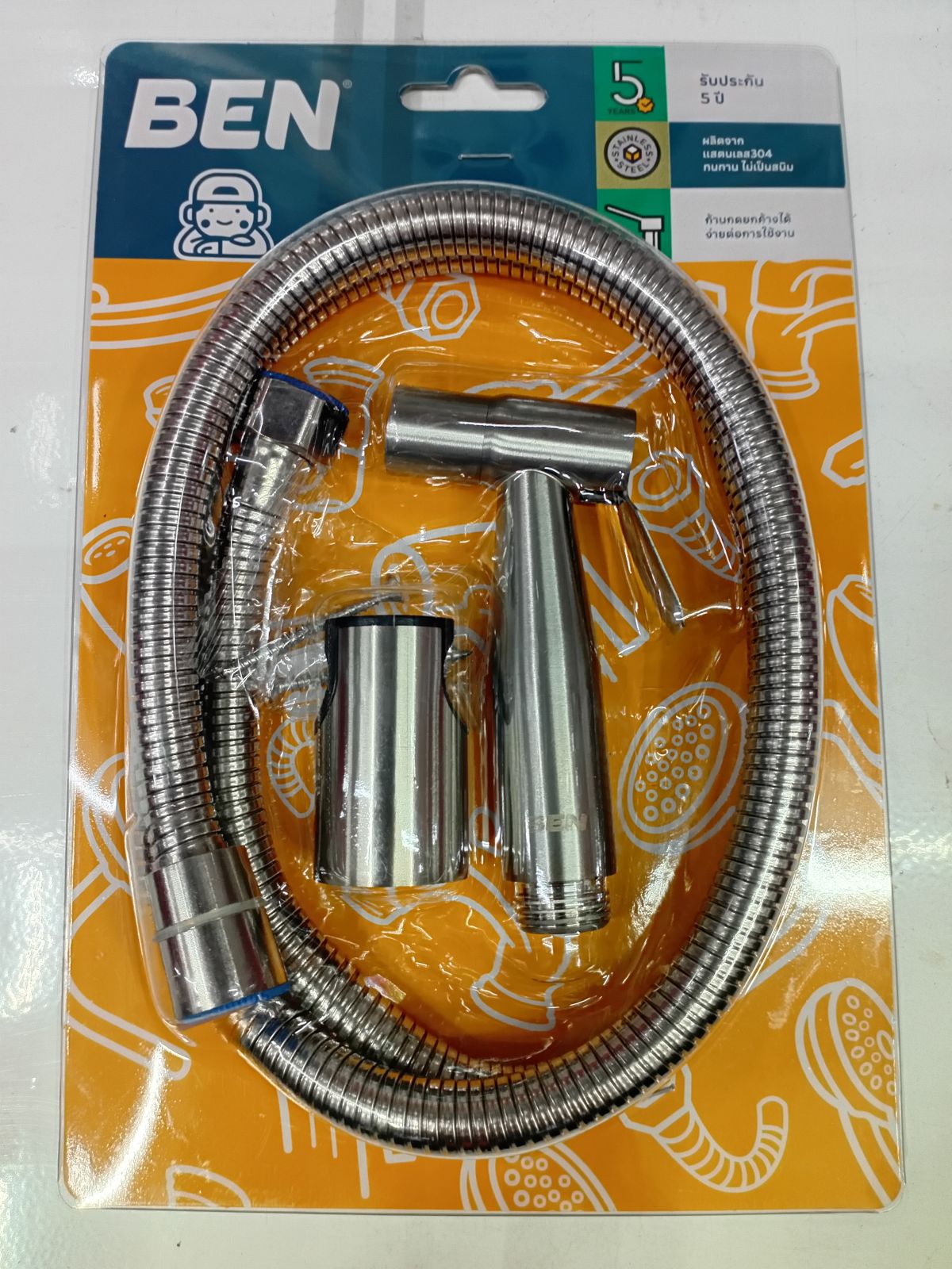 ชุดสายฉีดชำระสแตนเลส ครบชุดพร้อมสาย/ขอแขวน BEN BN DK22