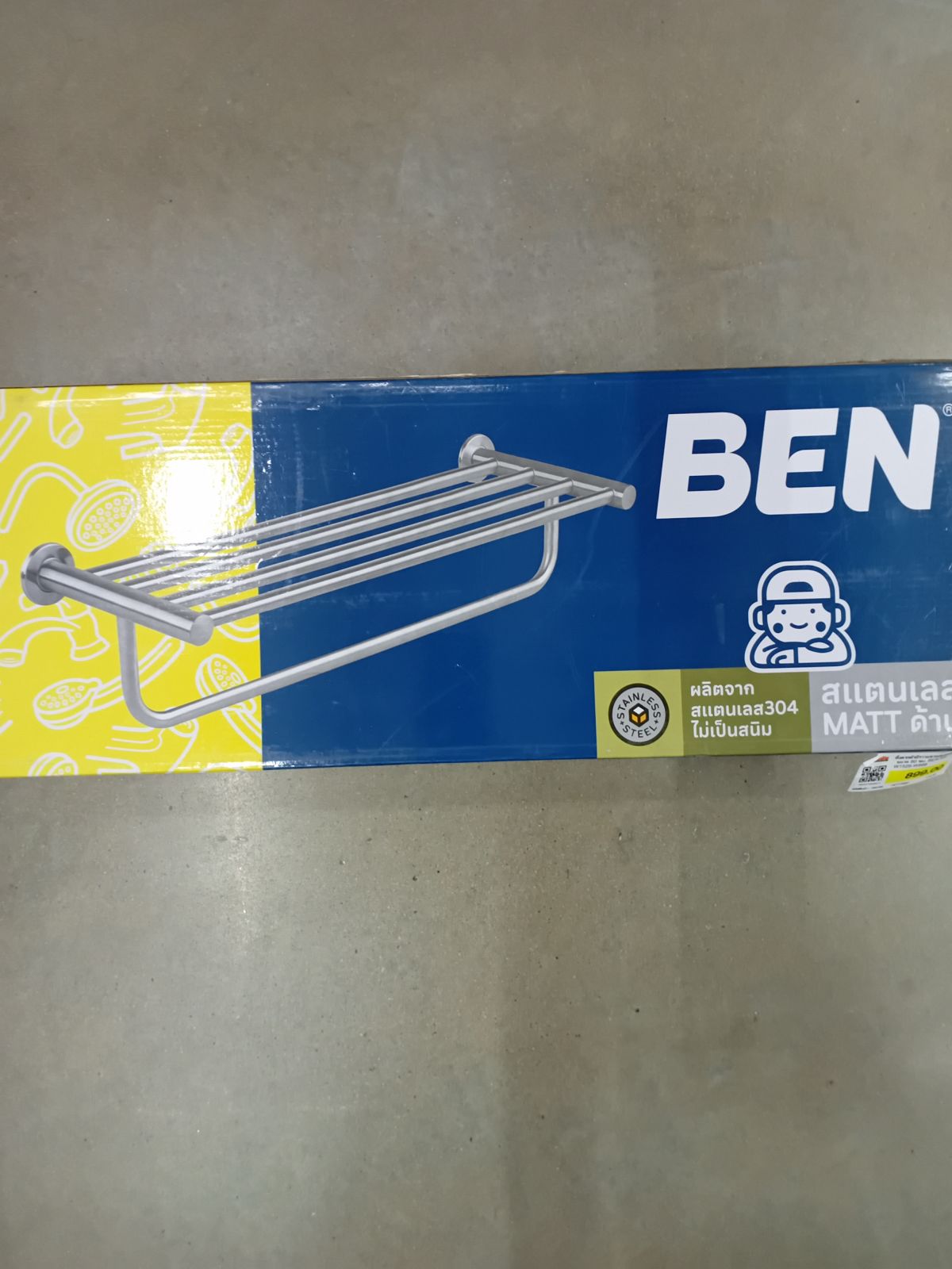 หิ้งตากผ้ามีราวแขวนสแตนเลส  ขนาด 60 ซม. BEN BN W1529-W988