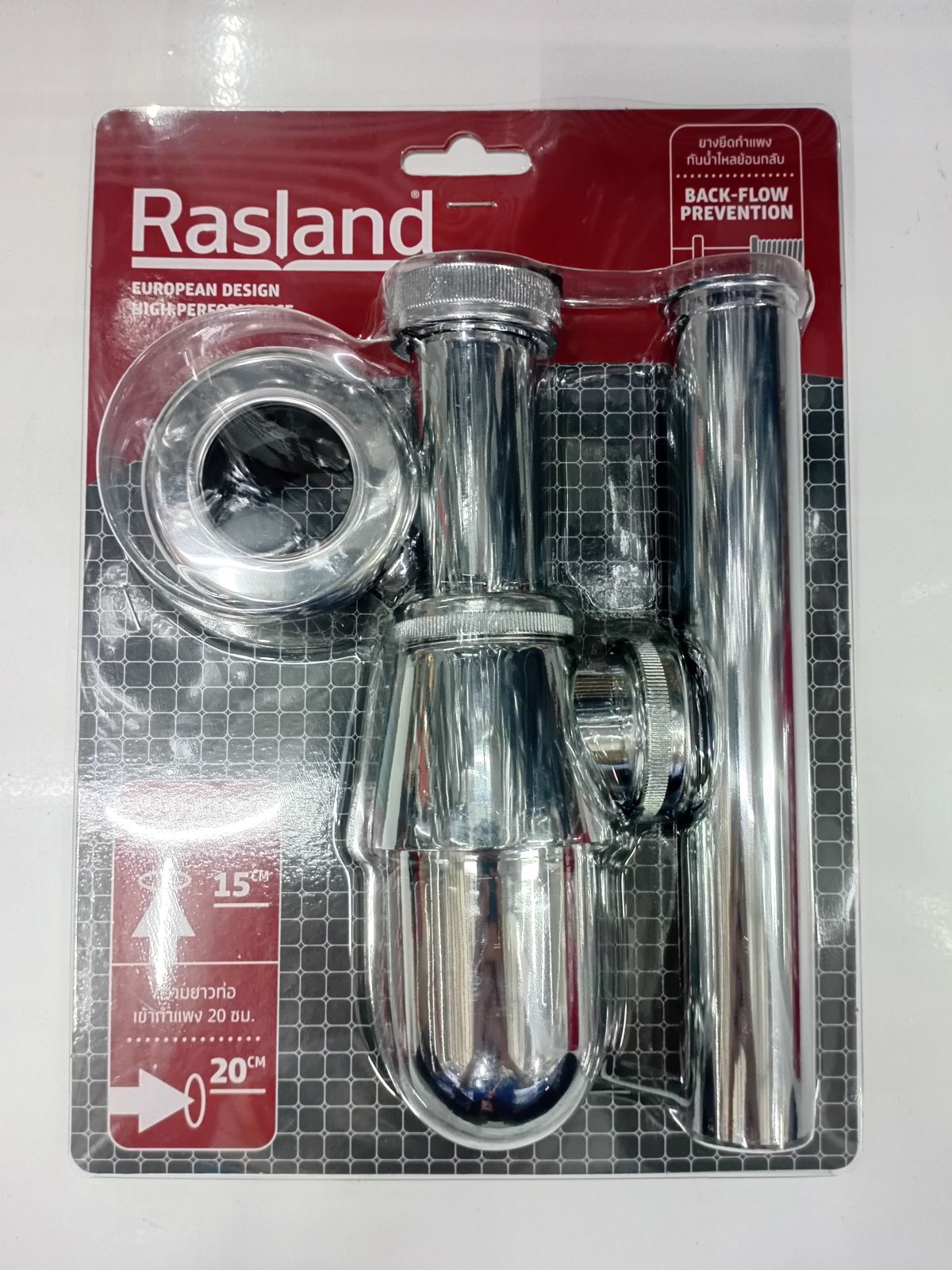ท่อน้ำทิ้งกระปุก ขนาด 20 ซม. RASLAND RA P8008A(S)