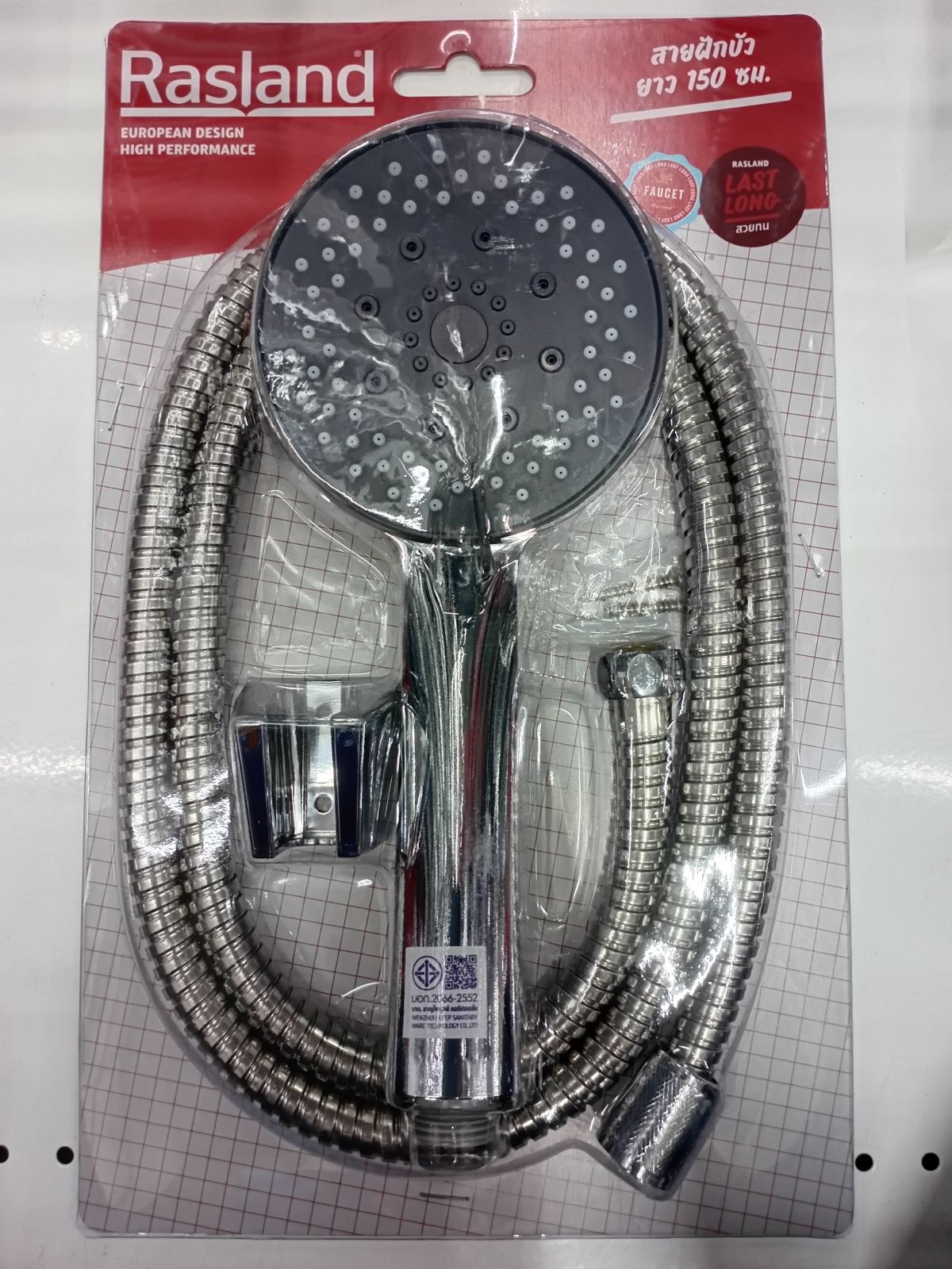 (CCS)ชุดฝักบัวมือ 5 ระบบ พร้อมสายและขอแขวนครบชุด โครเมียม RASLAND RA CHROME-1234