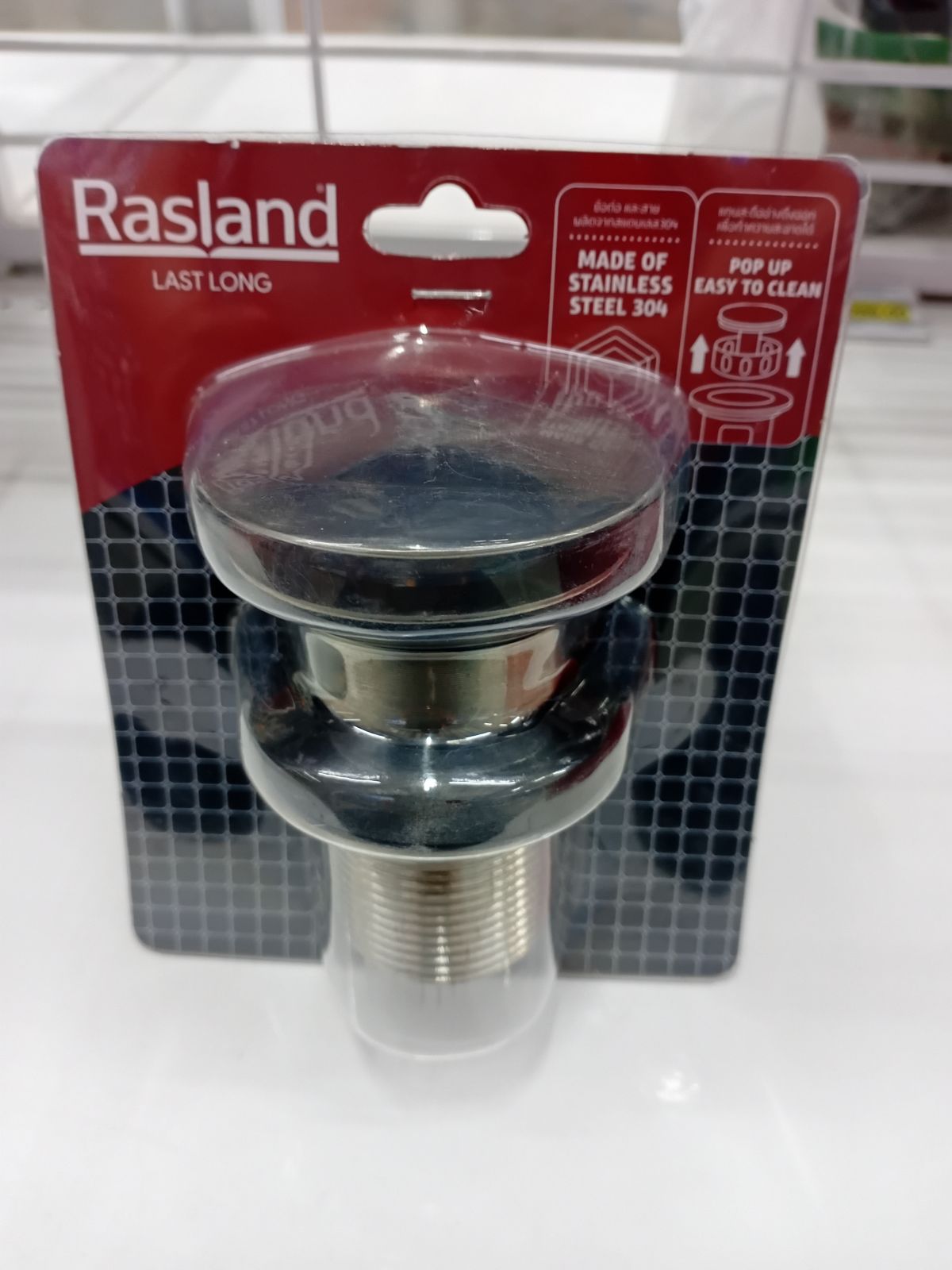 (CL)สะดืออ่างล้างหน้า มีท่อน้ำล้น สแตนเลสแป้นใหญ่ Rasland RA BG-304