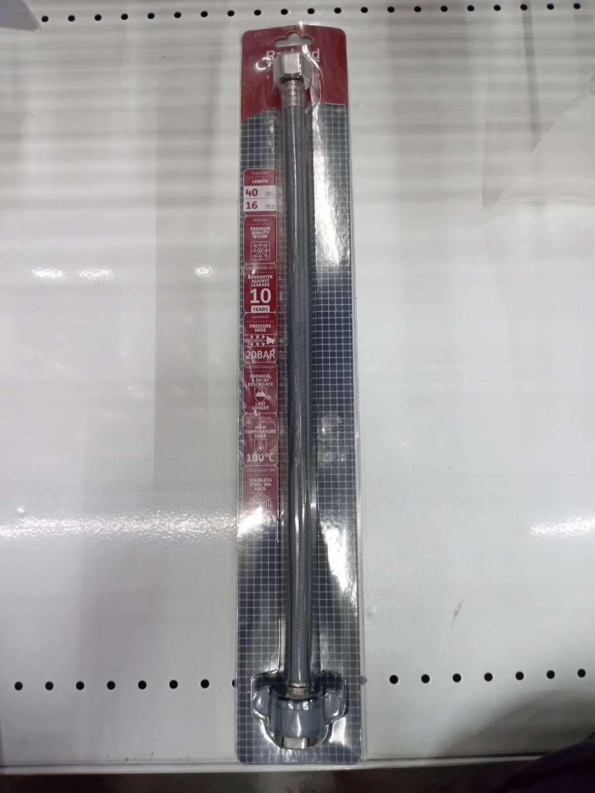 สายน้ำดี PET 40 ซม./15.7 นิ้ว Rasland RA PET-4012