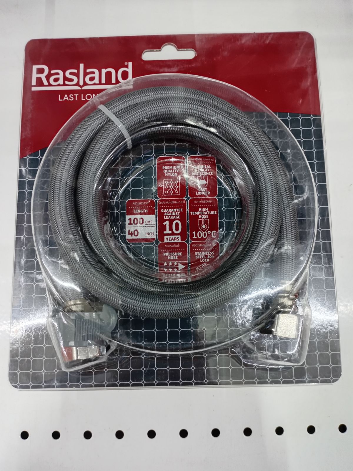 สายน้ำดี PET 100 ซม./39.37 นิ้ว Rasland RA PET-10040