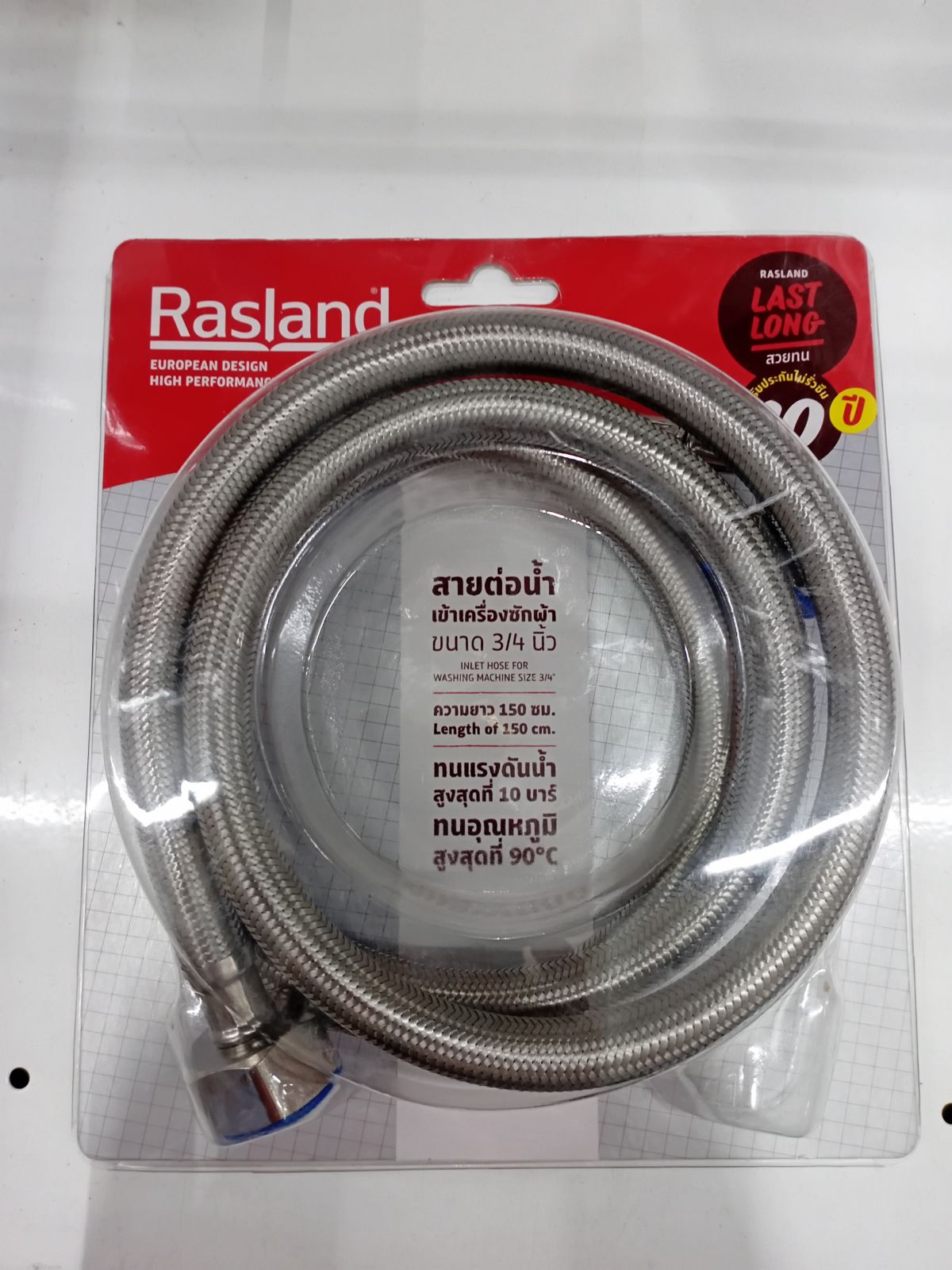 สายน้ำดี สแตนเลสถักสำหรับเครื่องซักผ้า 150 ซม./59 นิ้ว Rasland RA WASH1000