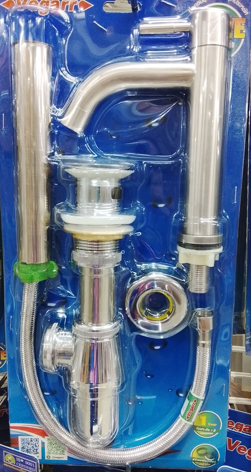 ชุดก๊อกอ่างล้างหน้าครบชุด วีก้า S-V9502S/812