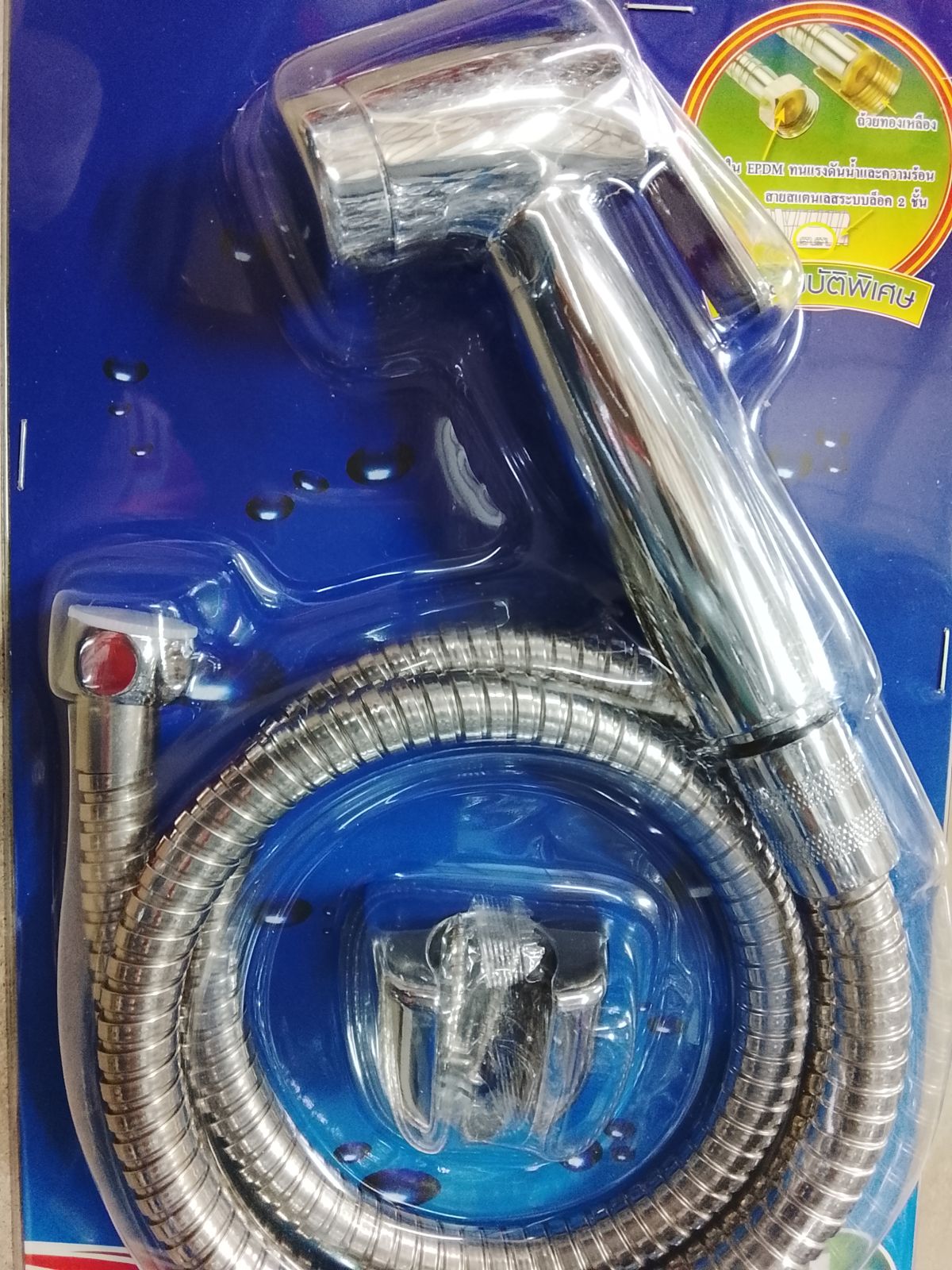 สายฉีดชำระทองเหลืองชุบโครเมี่ยม วีก้า A38/VC