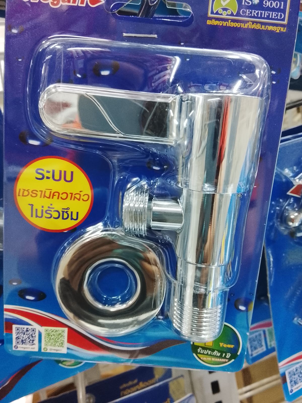 วาล์วฝักบัว สแตนเลส วีก้า V726