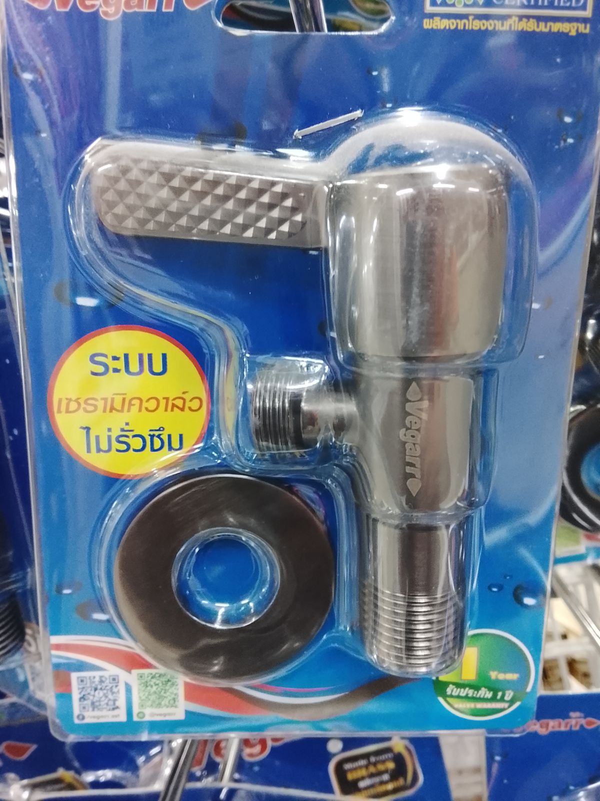 วาล์วฝักบัว สแตนเลส (สีเทา)  วีก้า V725G