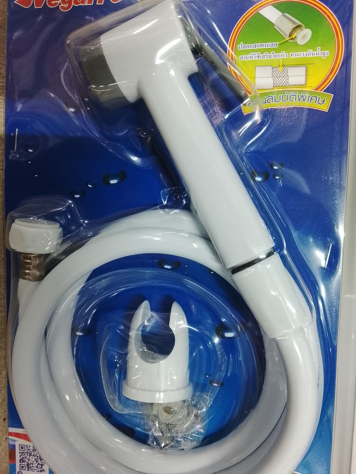 สายฉีดชำระสีขาว  หน้าเทาเข้ม  A40  วีก้า