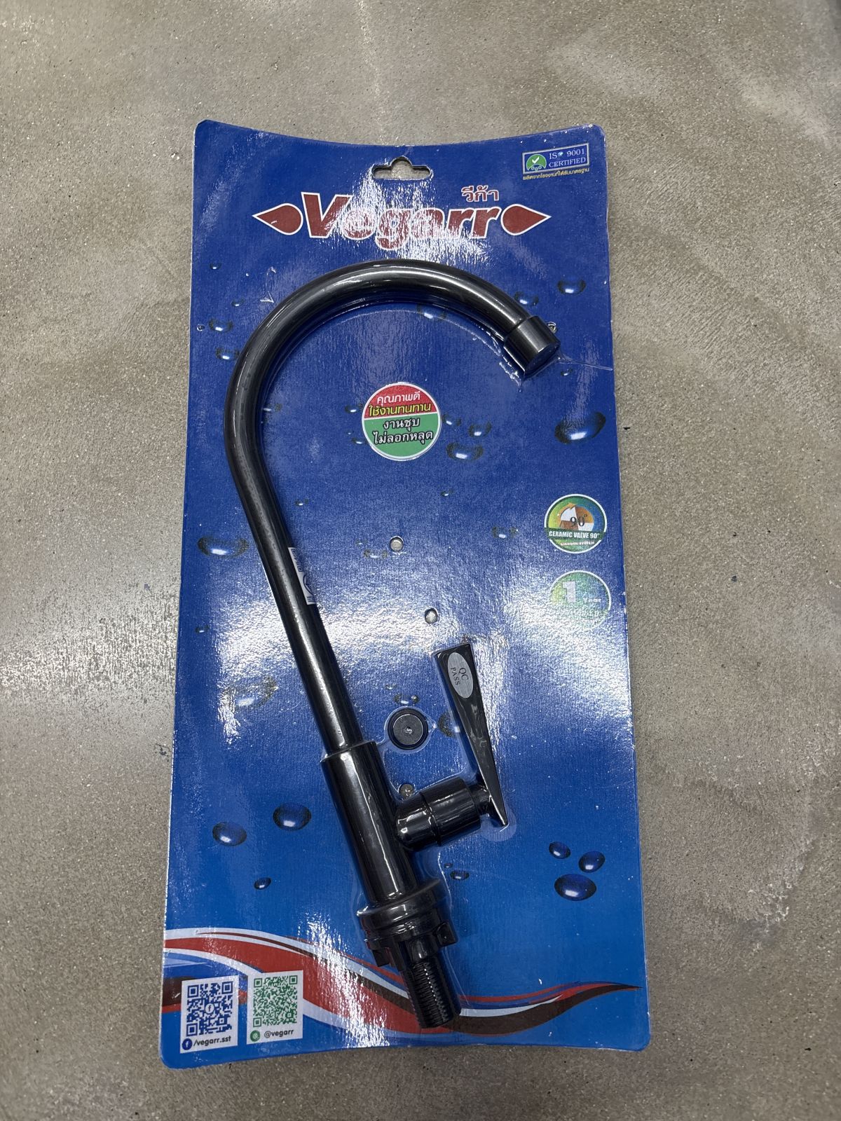 ก๊อกซิงค์ยืน วีก้า V9709BK