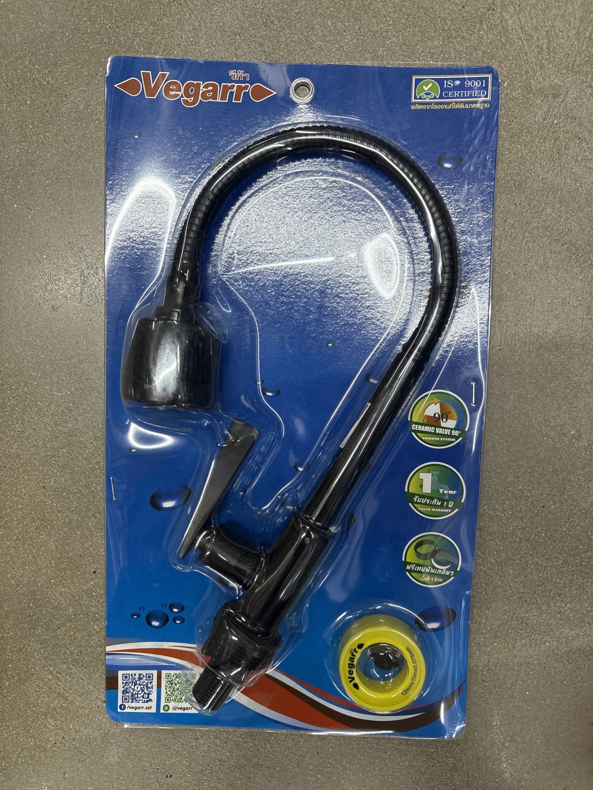 ก๊อกซิงค์ยืน วีก้า หัวฝักบัว V9709U-BK