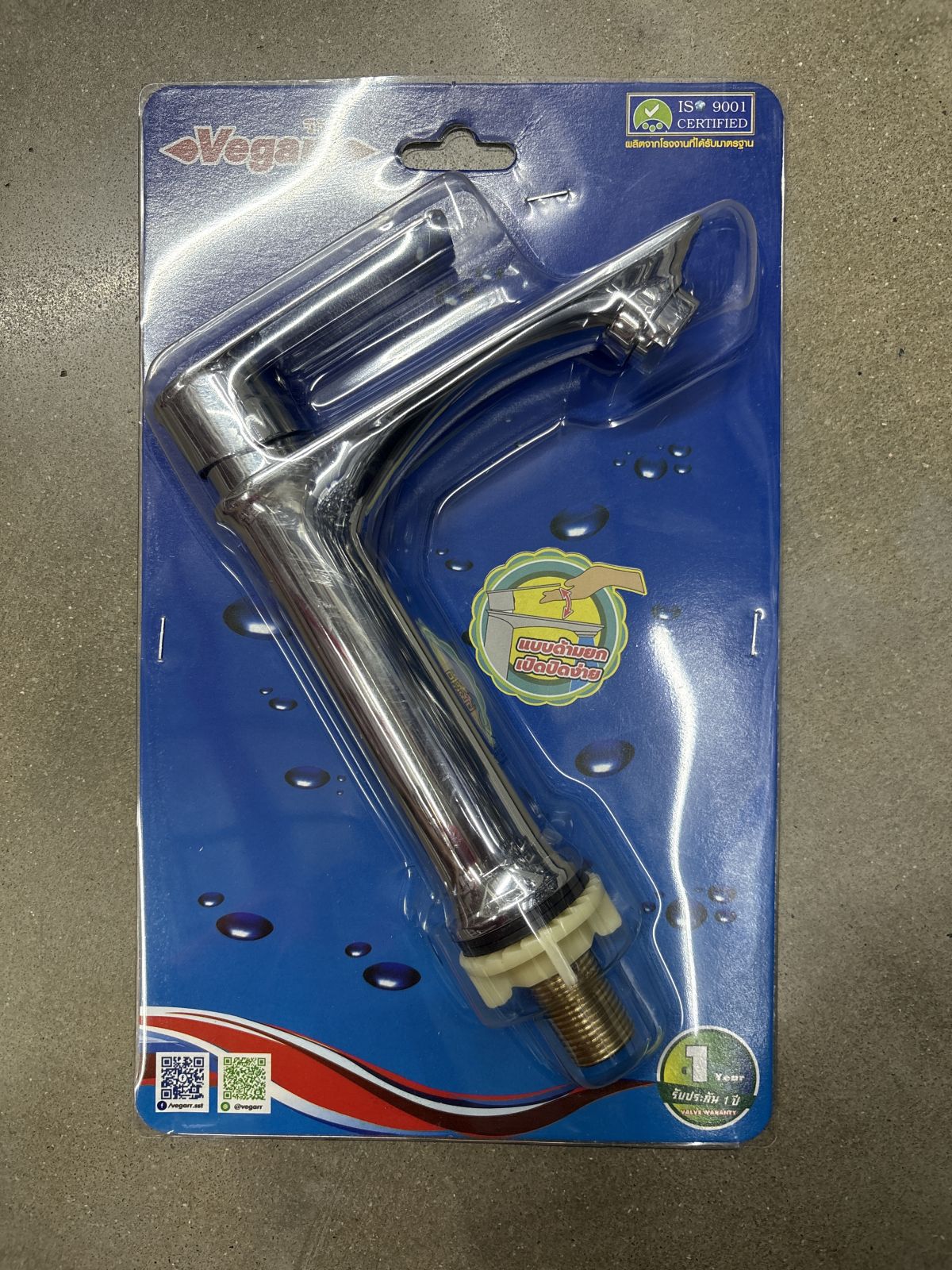 ก๊อกอ่างล้างหน้า วีก้า ก้านยก ชุบโครเมี่ยม V3202