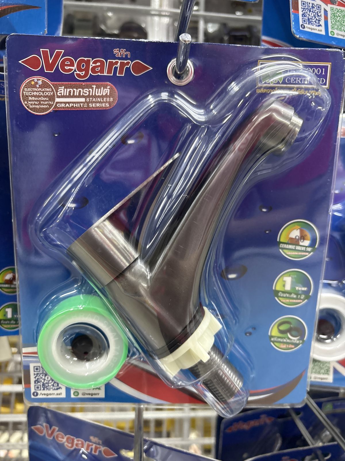 ก๊อกอ่างล้างหน้า วีก้า สีเทากราไฟต์ V9802-SG