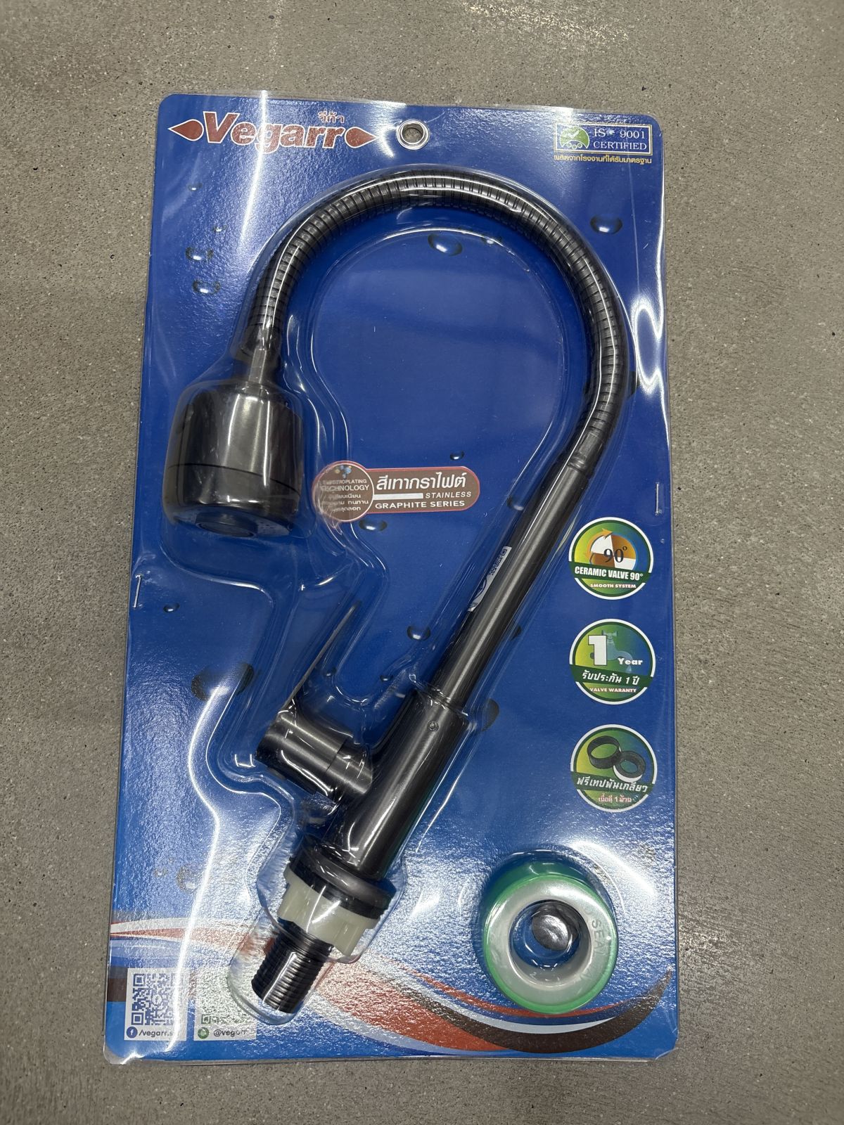 ก๊อกซิงค์ยืน วีก้า สีเทากราไฟต์ V9809-UG