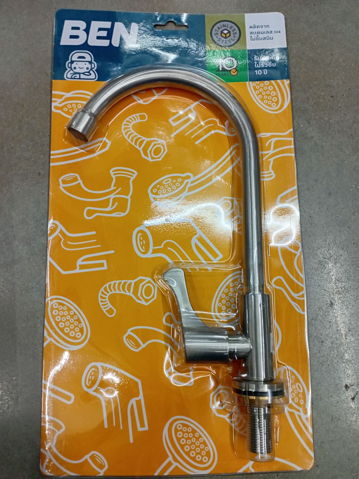 (CL)ก๊อกซิงค์ล้างจานน้ำเย็น BN 24B5286  BEN