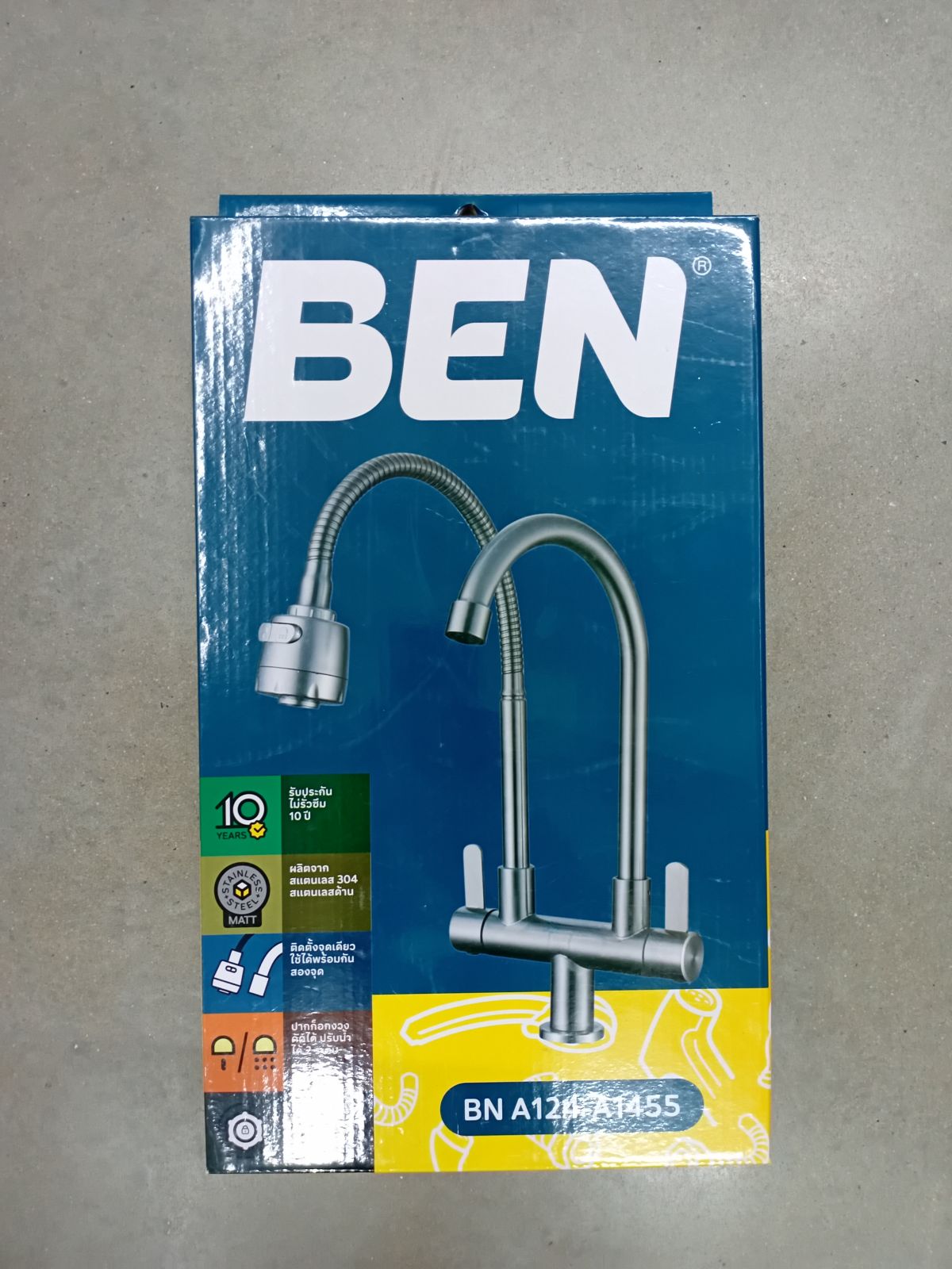 ก๊อกซิงค์น้ำเย็นแบบสองงวง สแตนเลส BN A124-A1455 BEN