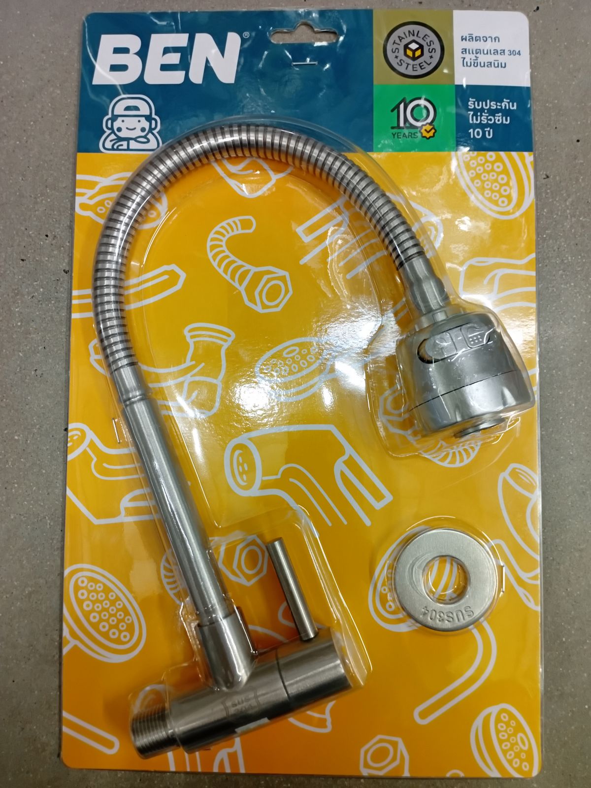 ก๊อกซิงค์ล้างจานน้ำเย็น สแตนเลส  BN WALL-DAD BEN