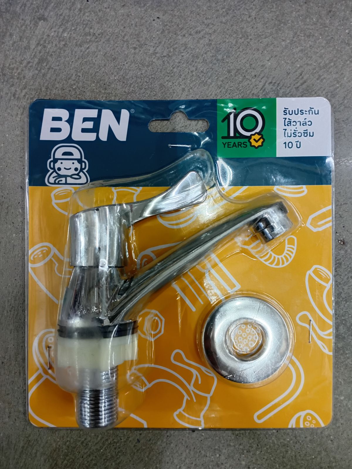 ก๊อกล้างหน้าน้ำเย็น BN 9494994 BEN