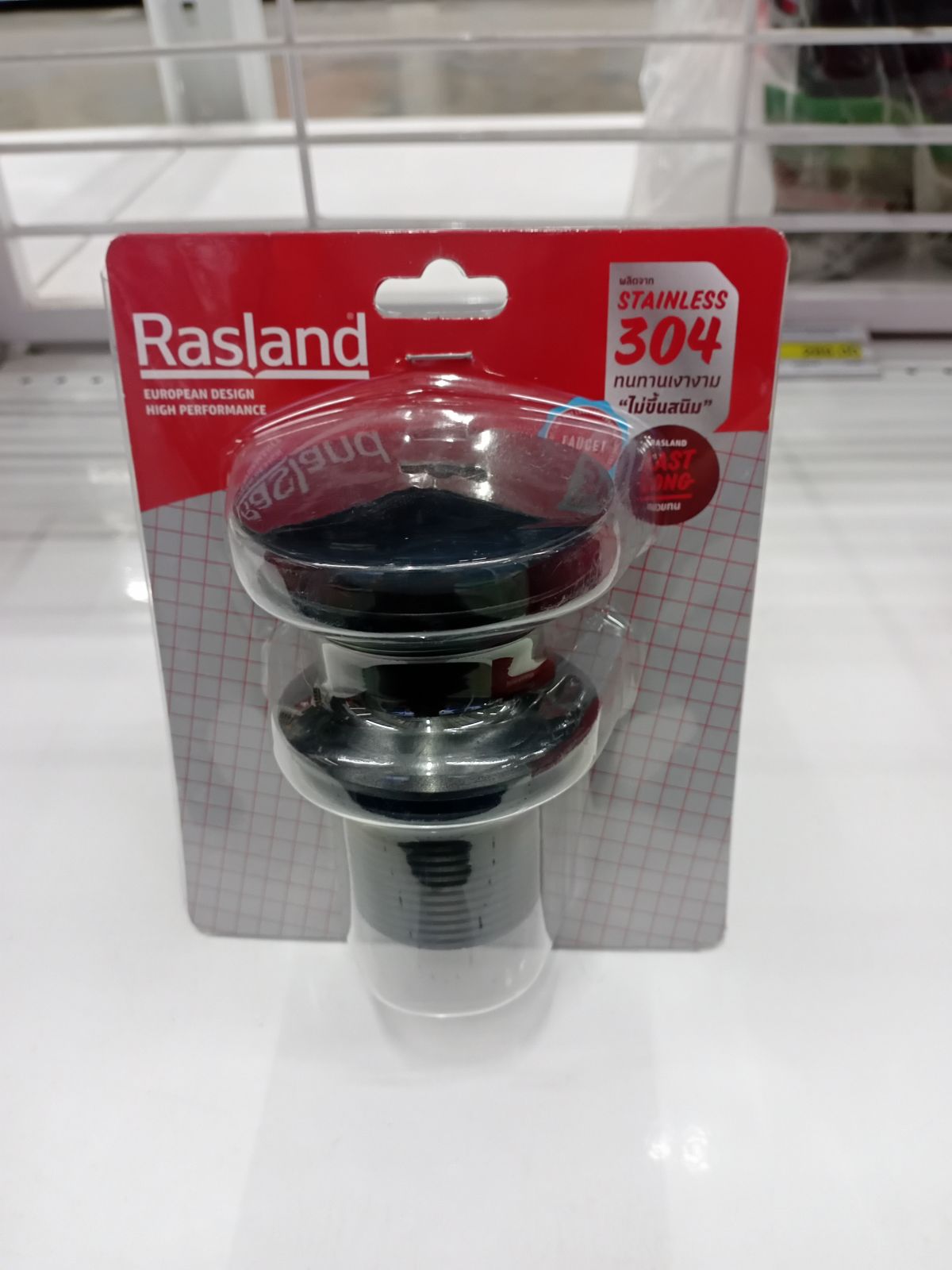 สะดืออ่างล้างหน้ามีรูน้ำล้น MATT BLACK RA POP-BLK  RASLAND