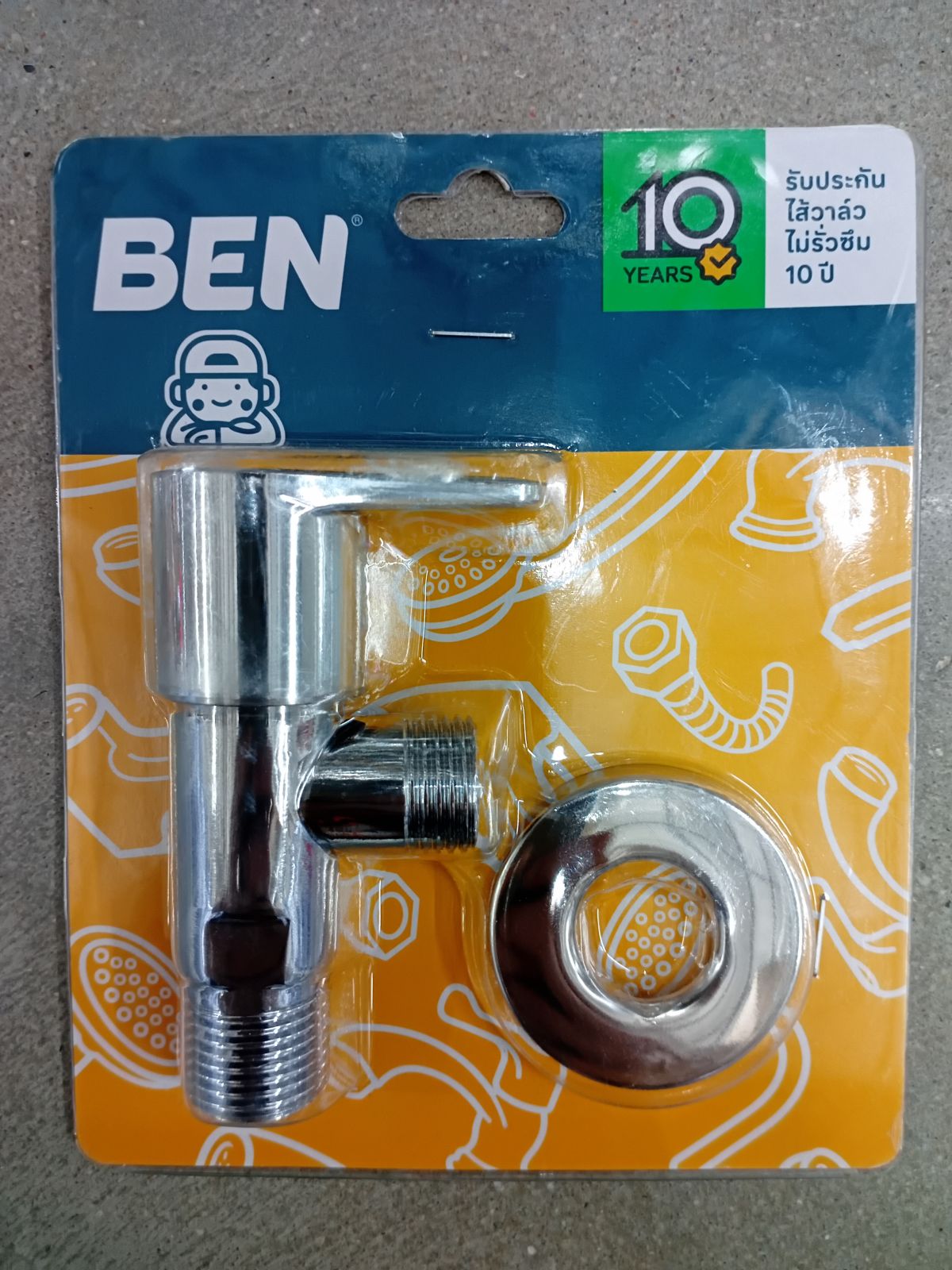 (CL)สต็อปฝักบัว  BN TRN-5995