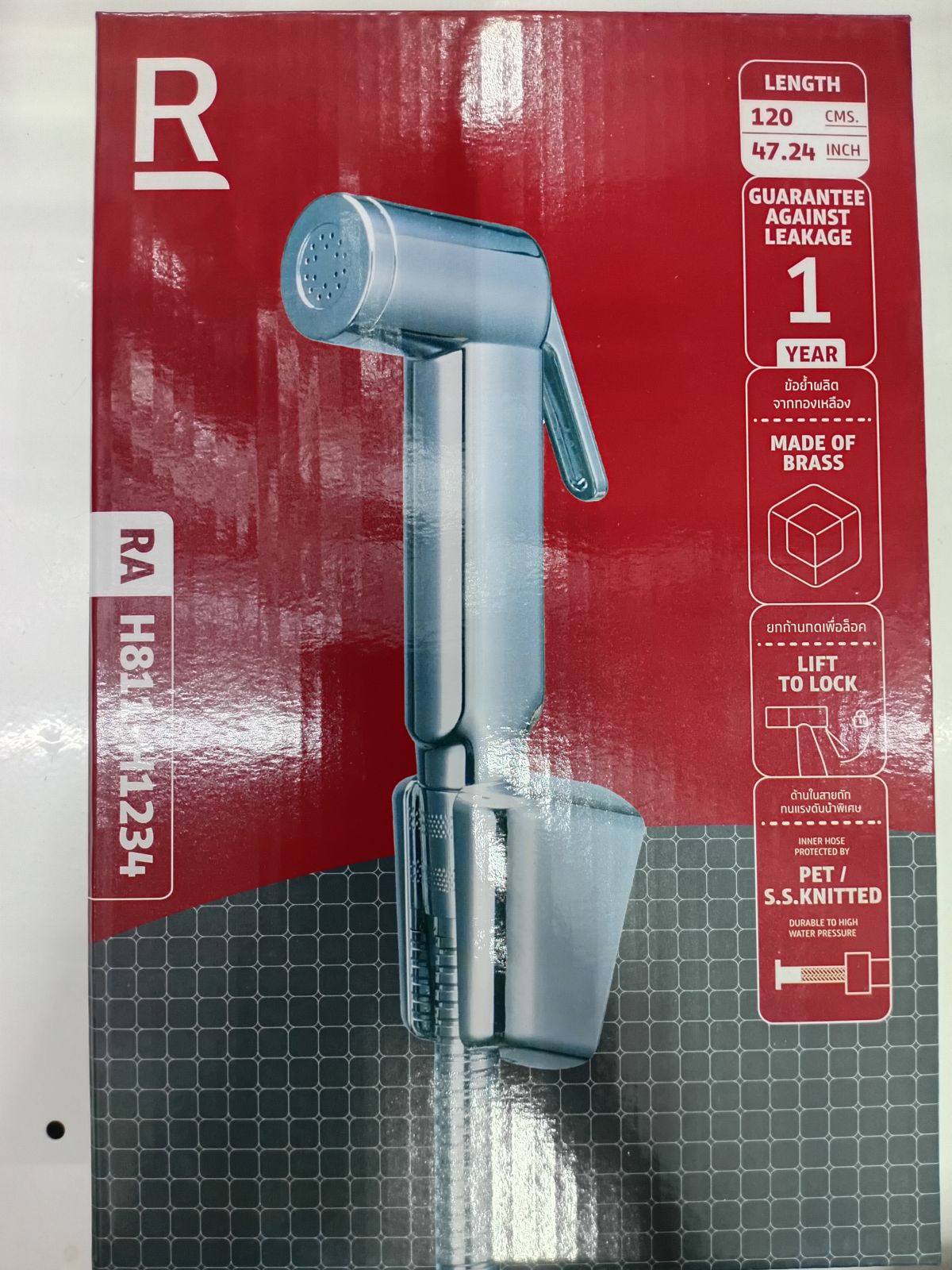 ชุดสายฉีดชำระ พร้อมสายและขอแขวน โครเมียม RA H811-H1234 RASLAND