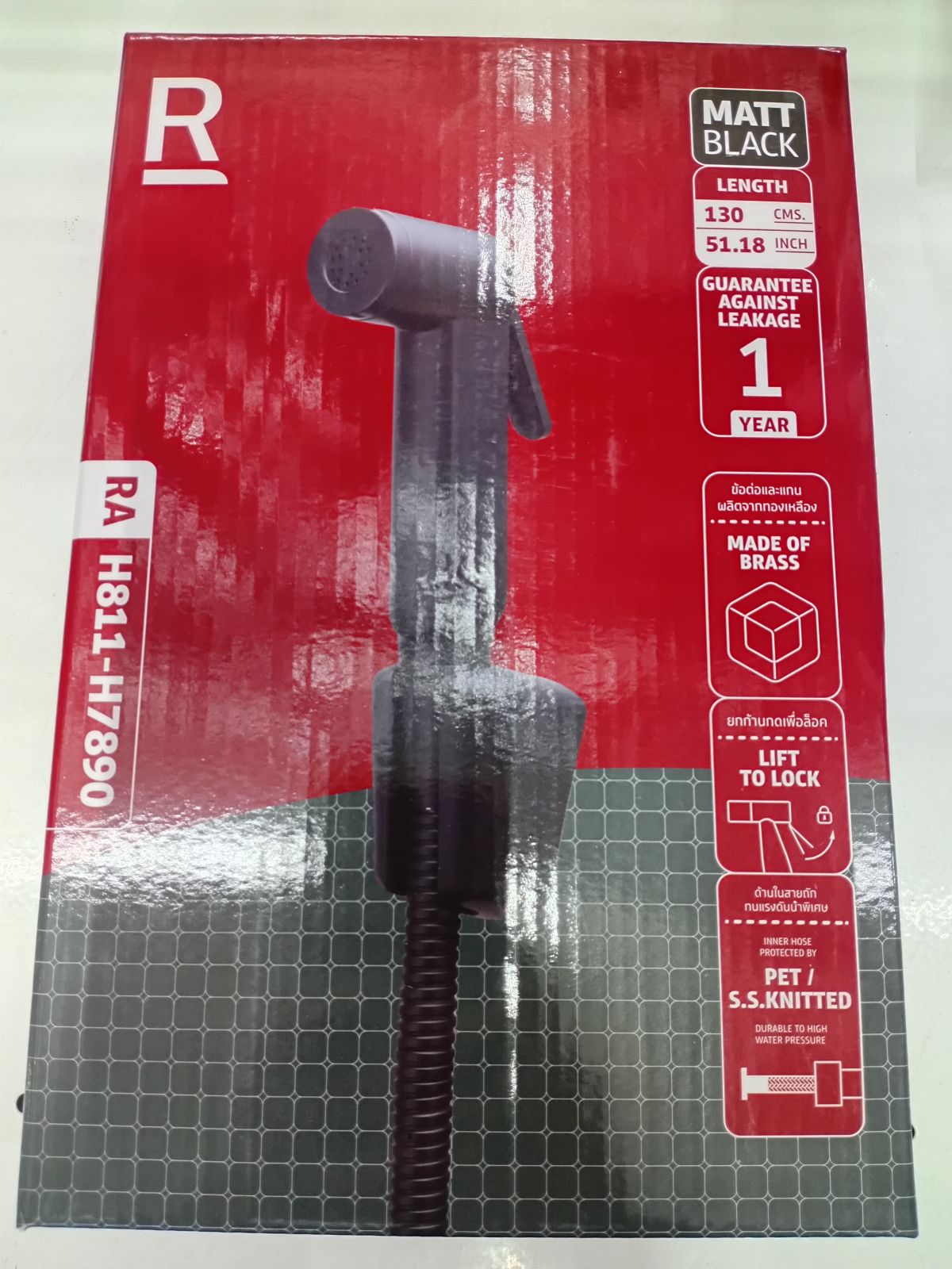 ชุดสายฉีดชำระ พร้อมสายและขอแขวน MATT BLACK RA H811-H7890  RASLAND