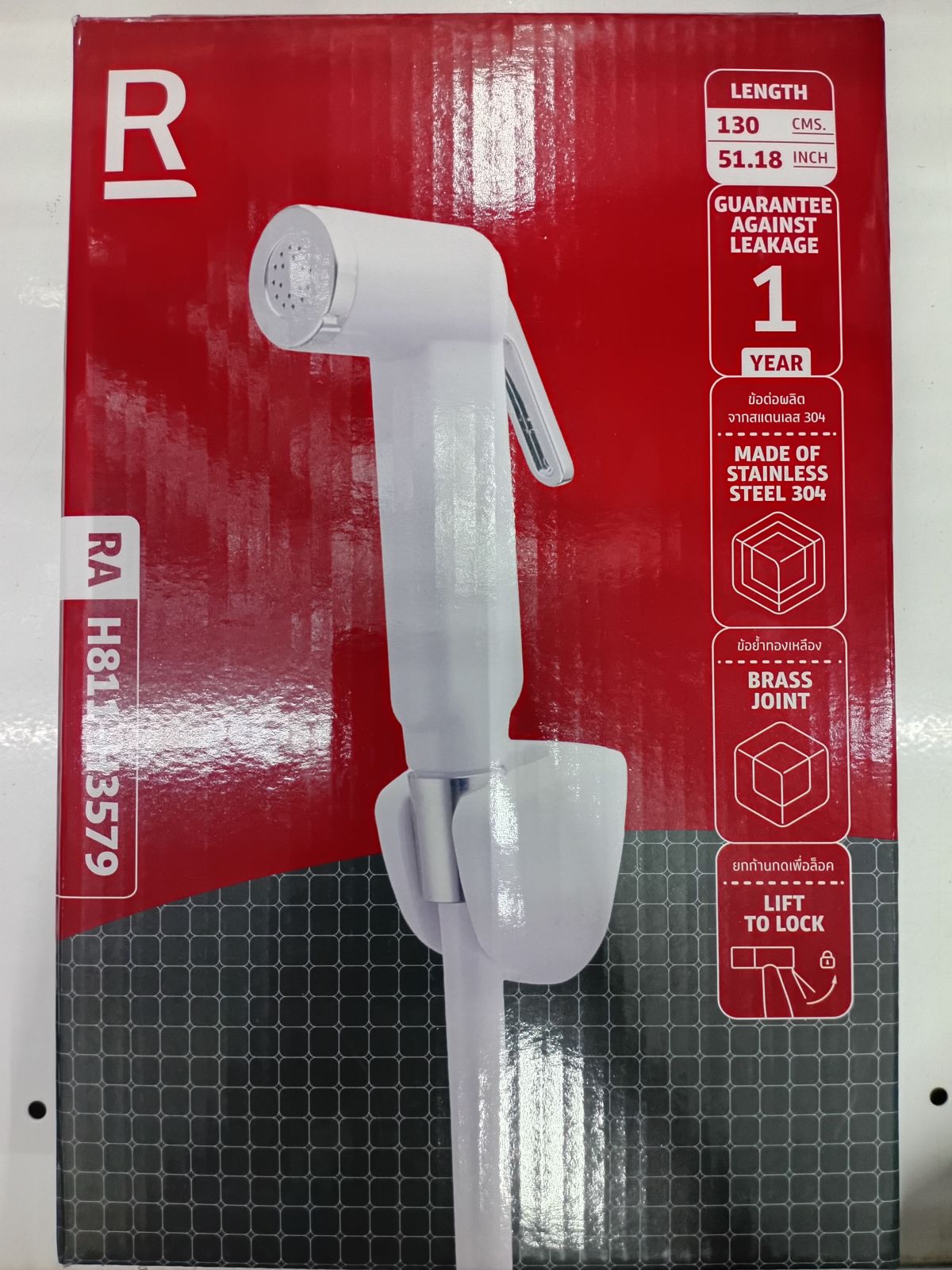 ชุดสายฉีดชำระขาว พร้อมสายและขอแขวนครบชุด  RA H811-H3579 RASLAND