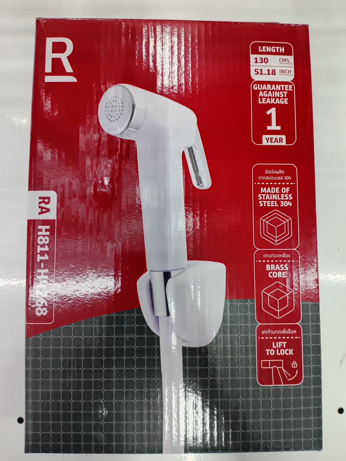 ชุดสายฉีดชำระขาว พร้อมสายและขอแขวนครบชุด RA H811-H4268 RASLAND