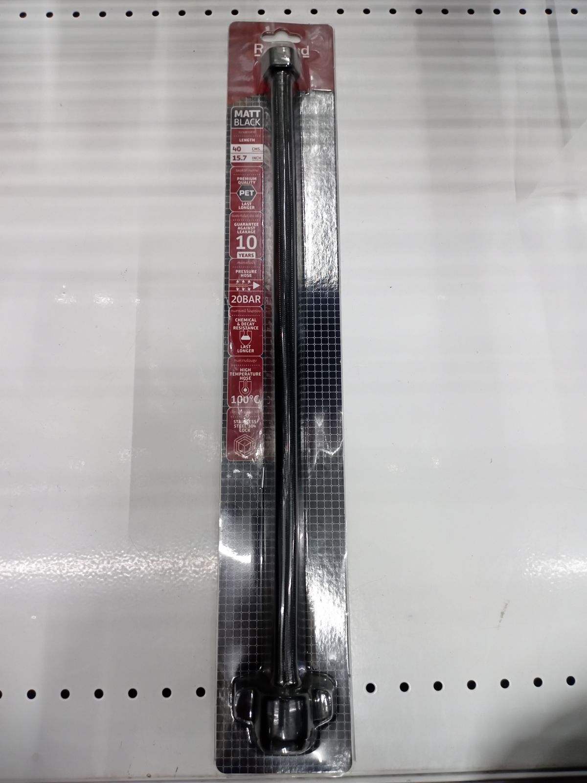 สายน้ำดี PET ยาว 40 ซม. / 15.7 นิ้ว สีดำ RA G741-G444 RASLAND